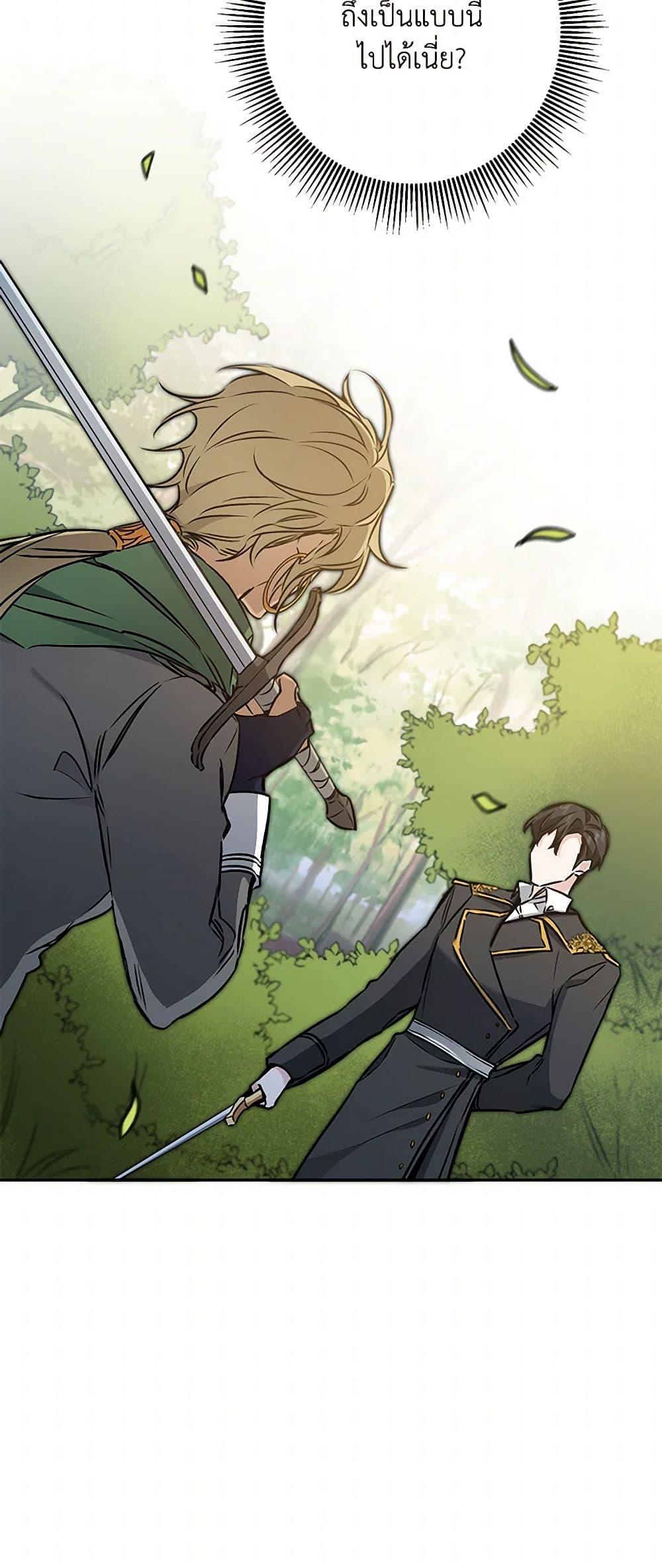 Manga-lc-com อ่านมังงะ อ่านการ์ตูน ออนไลน์ ฟรี I’ve Become the Villainous Empress of a Novel ตอนที่ 1 2 3 4 5 6 7 8 9 10 11 12 13 14 ฟรี ไม่มีโฆษณา Manga-lc - อ่าน มังงะ อ่าน การ์ตูน ออนไลน์ อ่านมังงะ ฟรี