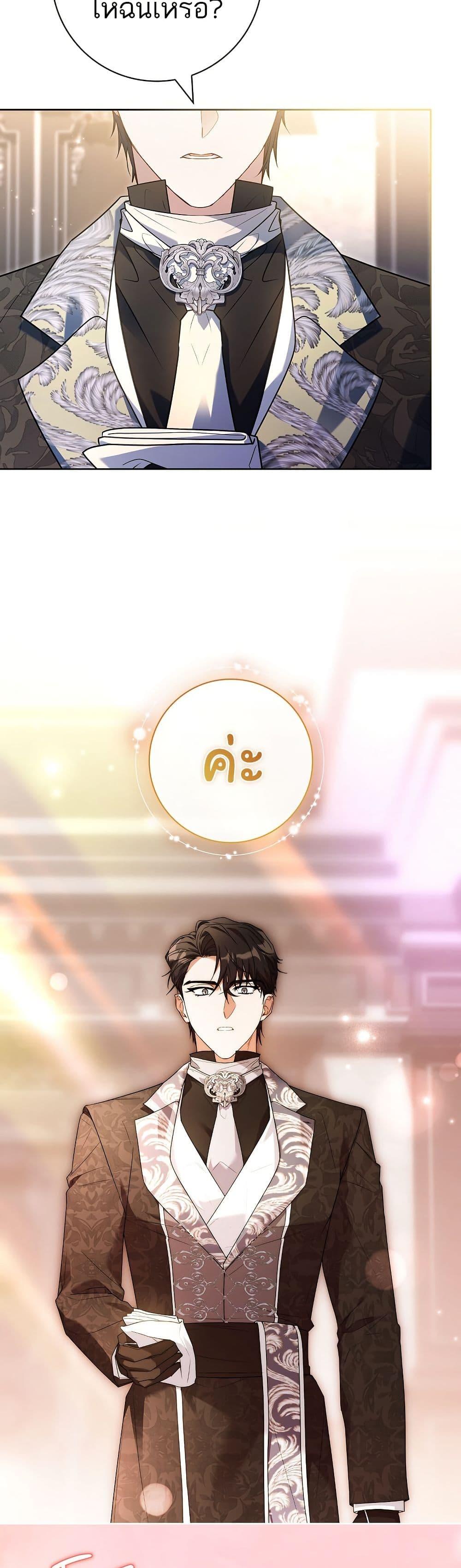 Manga-lc-com อ่านมังงะ อ่านการ์ตูน ออนไลน์ ฟรี Honey, Why Can’t We Get a Divorce ตอนที่ 1 2 3 4 5 6 7 8 9 10 11 12 13 14 ฟรี ไม่มีโฆษณา Manga-lc - อ่าน มังงะ อ่าน การ์ตูน ออนไลน์ อ่านมังงะ ฟรี