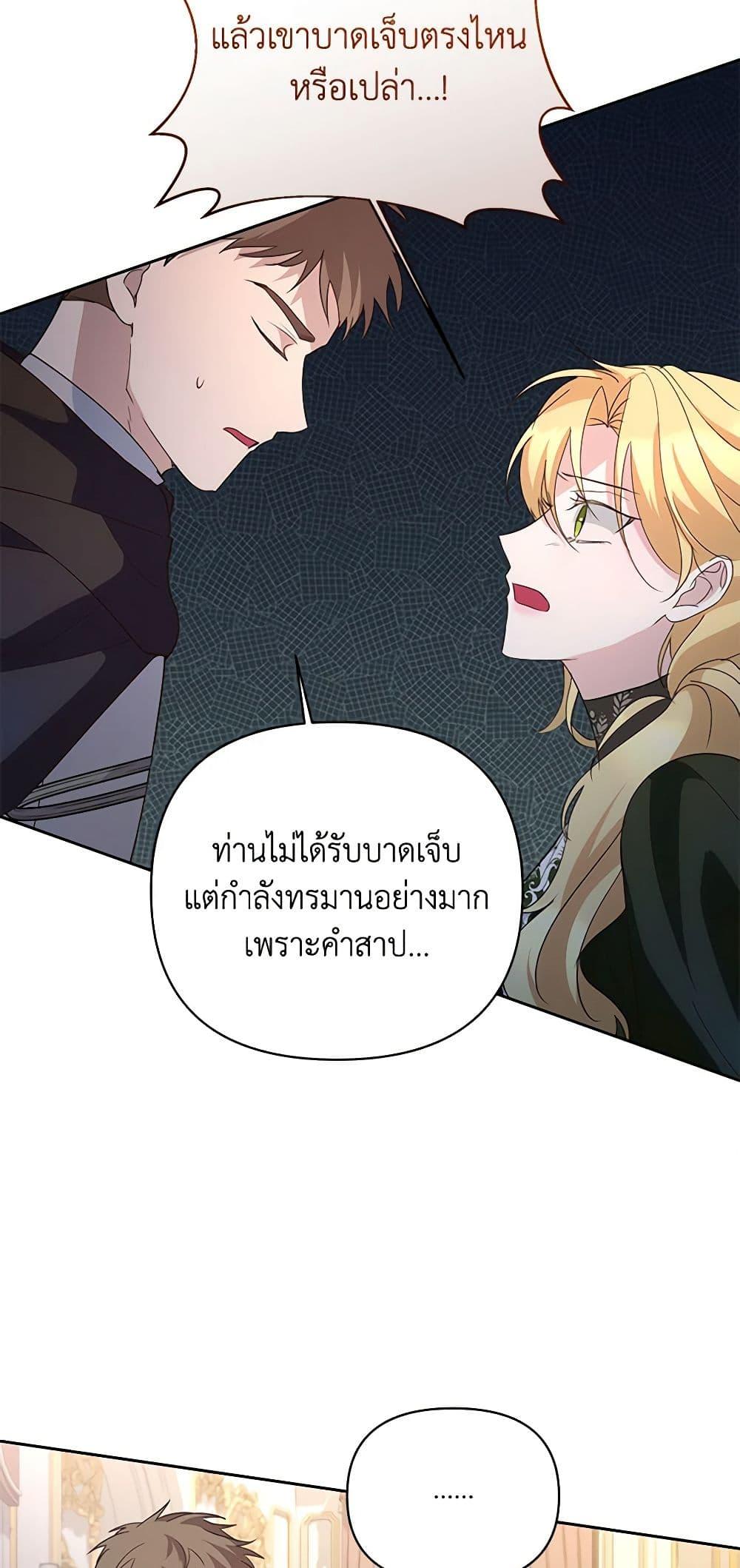 Manga-lc-com อ่านมังงะ อ่านการ์ตูน ออนไลน์ ฟรี Once Married ตอนที่ 1 2 3 4 5 6 7 8 9 10 11 12 13 14 ฟรี ไม่มีโฆษณา Manga-lc - อ่าน มังงะ อ่าน การ์ตูน ออนไลน์ อ่านมังงะ ฟรี