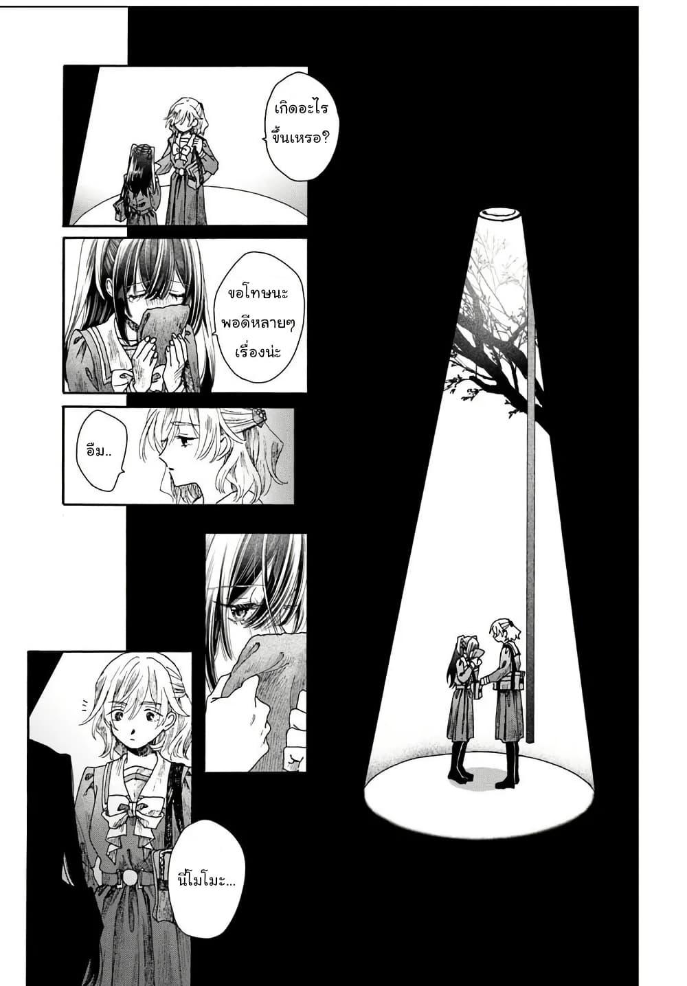 Manga-lc-com อ่านมังงะ อ่านการ์ตูน ออนไลน์ ฟรี Haikei, Arishi Hi ni Saku Hanatachi e ตอนที่ 1 2 3 4 5 6 7 8 9 10 11 12 13 14 ฟรี ไม่มีโฆษณา Manga-lc - อ่าน มังงะ อ่าน การ์ตูน ออนไลน์ อ่านมังงะ ฟรี