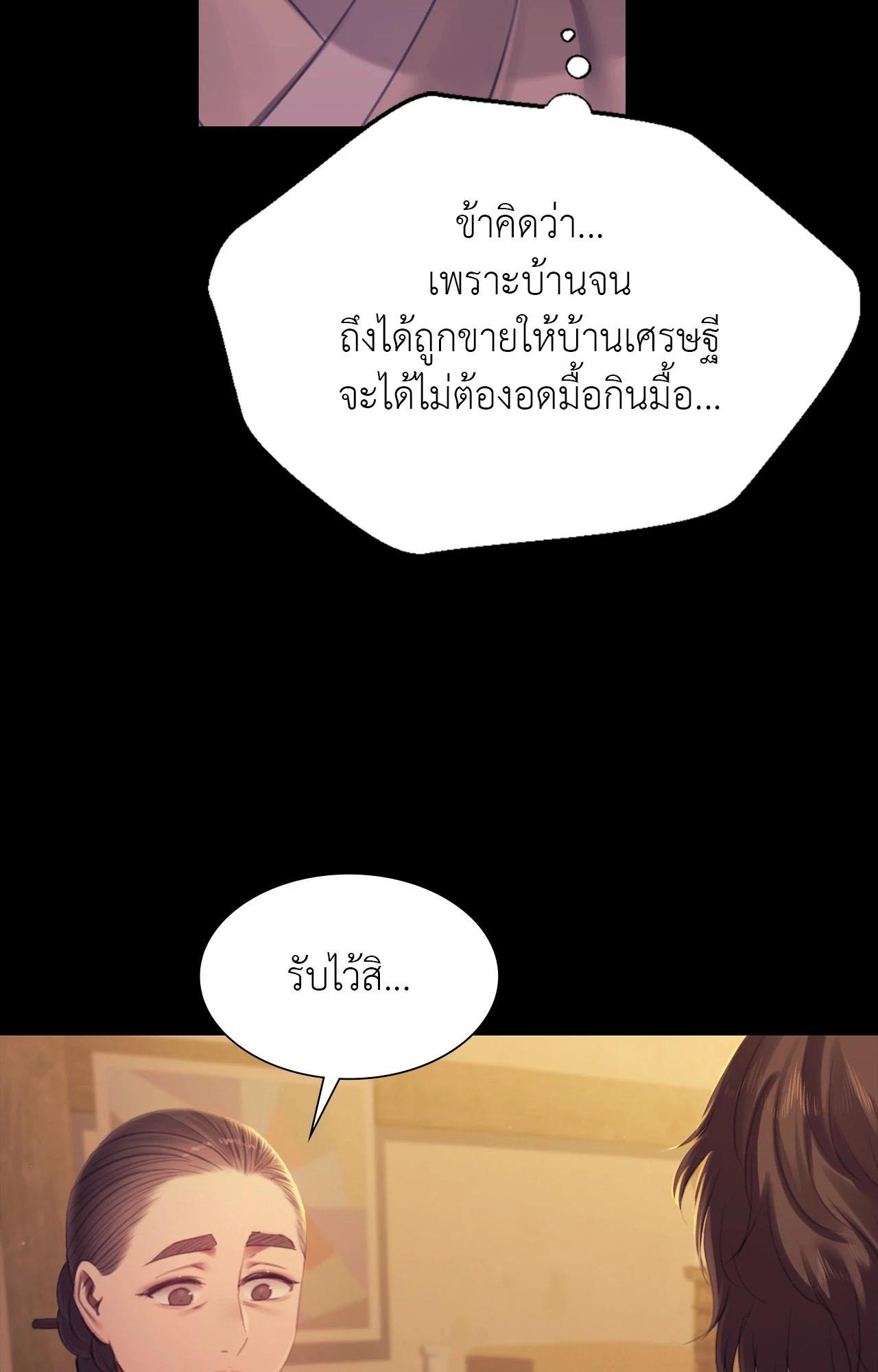 Doujin-Lc- อ่าน โดจิน มังฮวา เกาหลี ญี่ปุ่น จีน แปลไทย Madam ตอนที่ 1 2 3 4 5 6 7 8 9 10 11 12 13 14 ฟรี ไม่มีโฆษณา อ่าน โดจิน Manhwa เกาหลี ญี่ปุ่น จีน เรามีครบ คัดมาให้เน้นๆ โดจิน 18+ รับประกันความฟินโดย  Doujin Lc