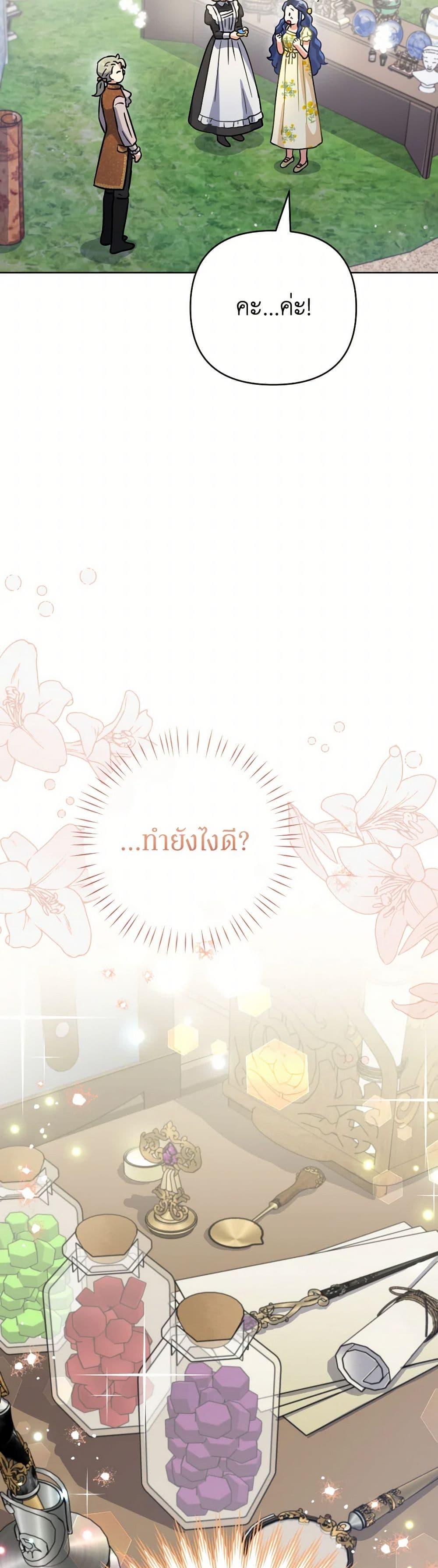 Manga-lc-com อ่านมังงะ อ่านการ์ตูน ออนไลน์ ฟรี Prince, Why Are You Nice to Me ตอนที่ 1 2 3 4 5 6 7 8 9 10 11 12 13 14 ฟรี ไม่มีโฆษณา Manga-lc - อ่าน มังงะ อ่าน การ์ตูน ออนไลน์ อ่านมังงะ ฟรี