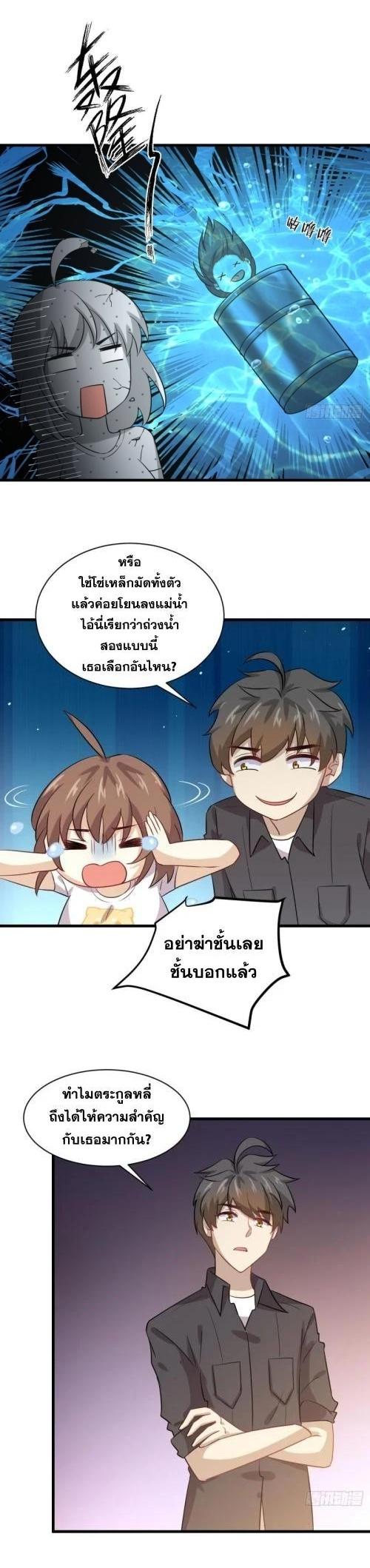 Manga-lc-com อ่านมังงะ อ่านการ์ตูน ออนไลน์ ฟรี Immortal Swordsman in the Reverse World ตอนที่ 1 2 3 4 5 6 7 8 9 10 11 12 13 14 ฟรี ไม่มีโฆษณา Manga-lc - อ่าน มังงะ อ่าน การ์ตูน ออนไลน์ อ่านมังงะ ฟรี