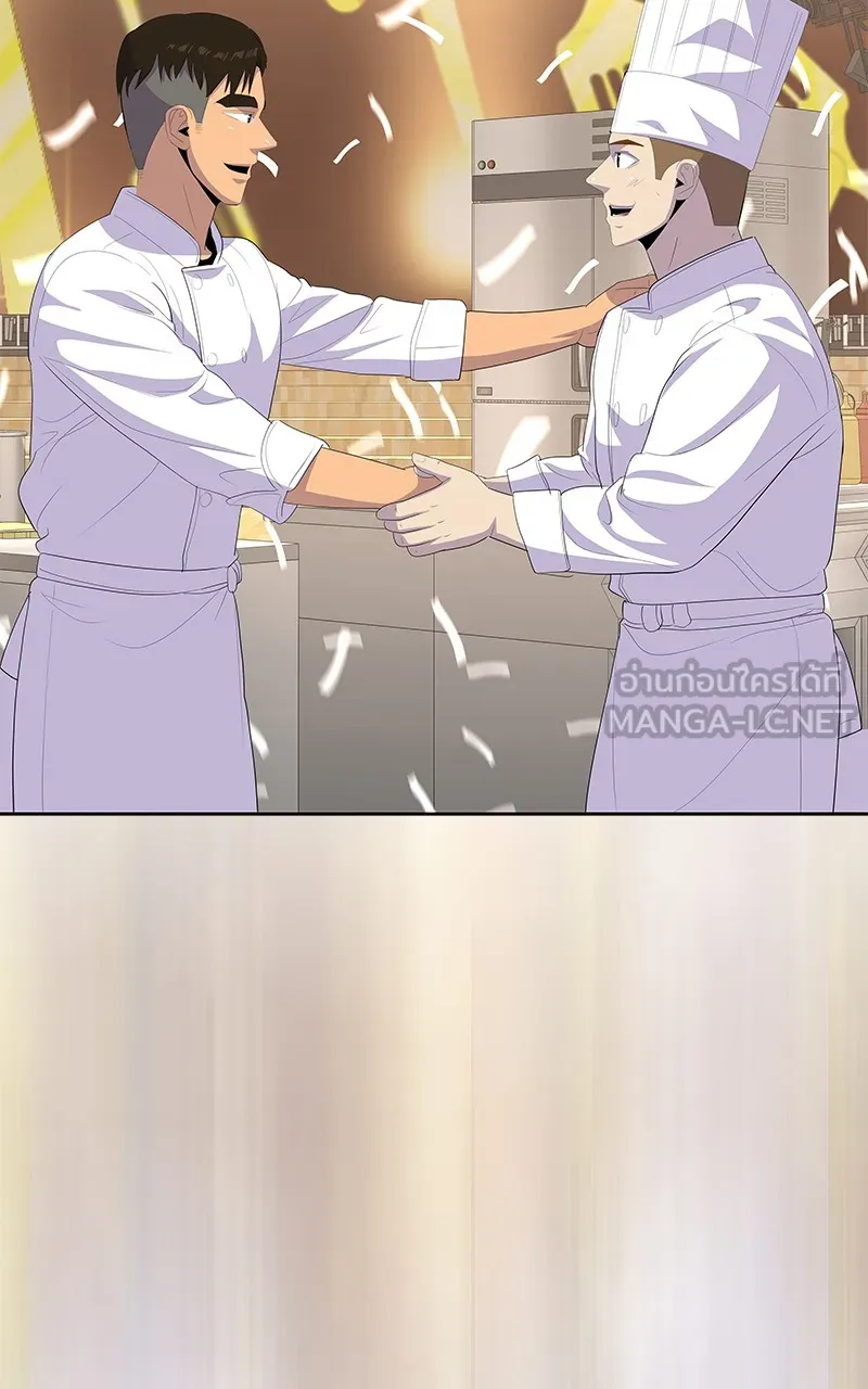 บันทึกครัวค่ายทหาร ตอนที่ 219 รูปที่ 126