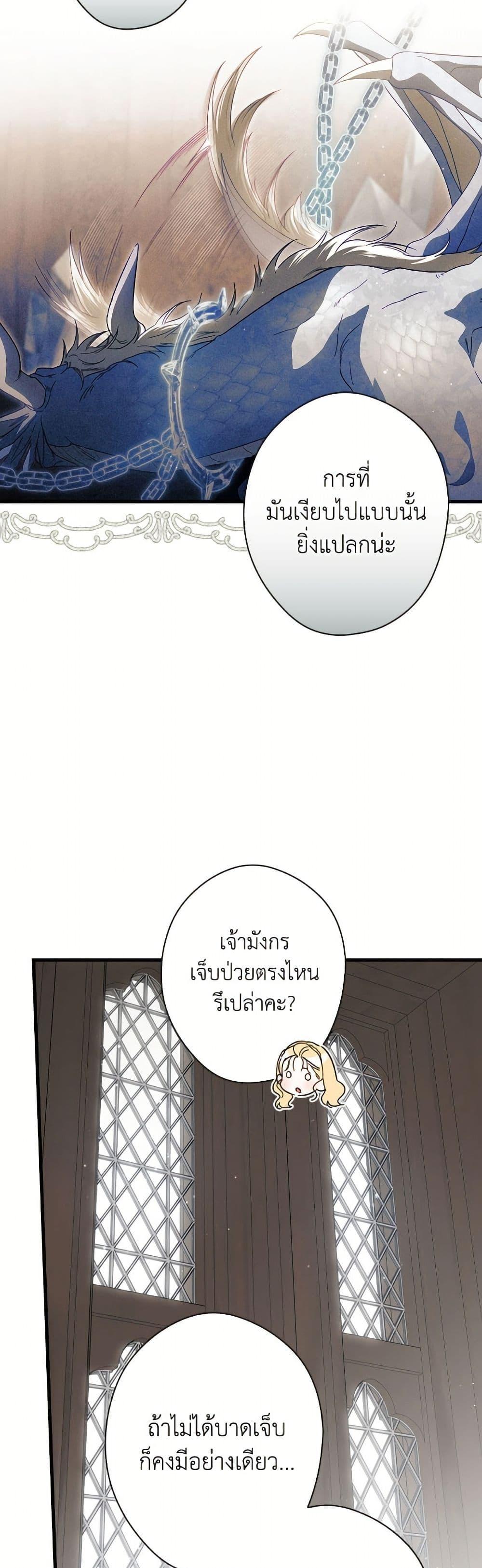 Manga-lc-com อ่านมังงะ อ่านการ์ตูน ออนไลน์ ฟรี How to Get My Husband on My Side ตอนที่ 1 2 3 4 5 6 7 8 9 10 11 12 13 14 ฟรี ไม่มีโฆษณา Manga-lc - อ่าน มังงะ อ่าน การ์ตูน ออนไลน์ อ่านมังงะ ฟรี