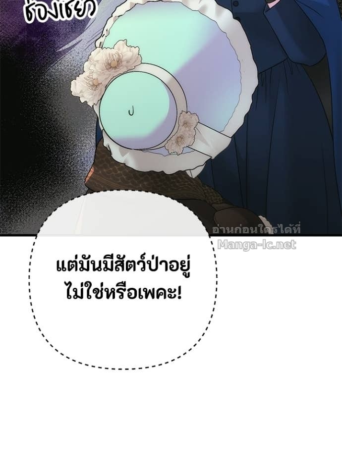 Doujin-Lc- อ่าน โดจิน มังฮวา เกาหลี ญี่ปุ่น จีน แปลไทย องค์ชายผู้อื้อฉาว ตอนที่ 1 2 3 4 5 6 7 8 9 10 11 12 13 14 ฟรี ไม่มีโฆษณา อ่าน โดจิน Manhwa เกาหลี ญี่ปุ่น จีน เรามีครบ คัดมาให้เน้นๆ โดจิน 18+ รับประกันความฟินโดย Doujin Lc