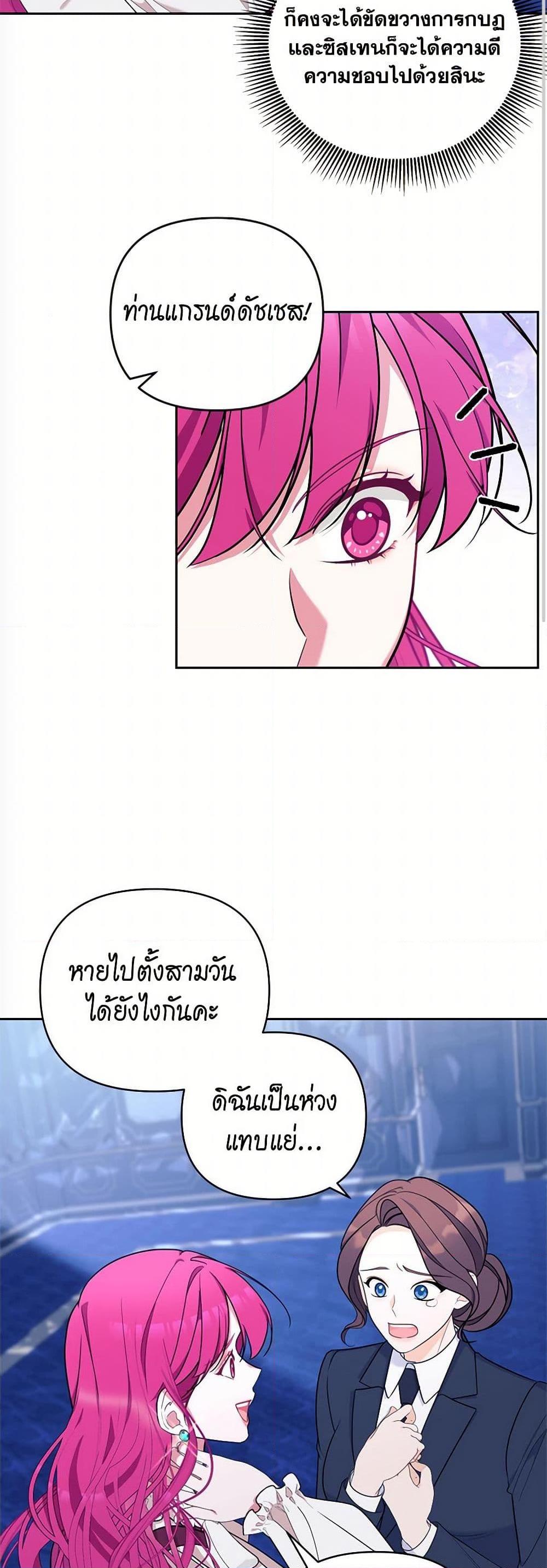 Manga-lc-com อ่านมังงะ อ่านการ์ตูน ออนไลน์ ฟรี Breaking News ตอนที่ 1 2 3 4 5 6 7 8 9 10 11 12 13 14 ฟรี ไม่มีโฆษณา Manga-lc - อ่าน มังงะ อ่าน การ์ตูน ออนไลน์ อ่านมังงะ ฟรี