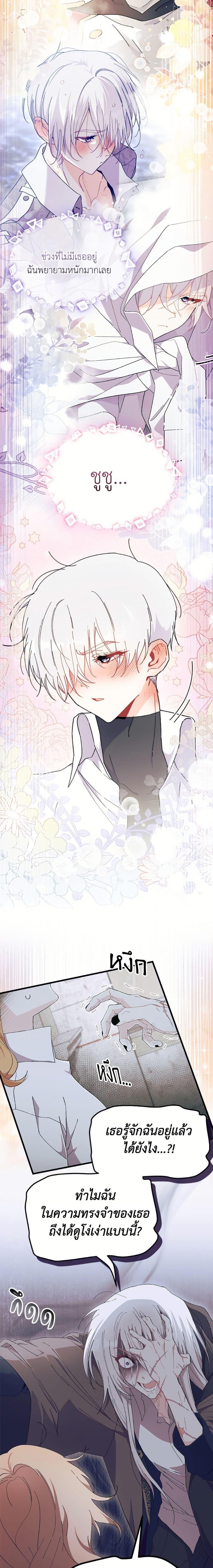 Manga-lc-com อ่านมังงะ อ่านการ์ตูน ออนไลน์ ฟรี I Don’t Want To Be a Magpie Bridge ตอนที่ 1 2 3 4 5 6 7 8 9 10 11 12 13 14 ฟรี ไม่มีโฆษณา Manga-lc - อ่าน มังงะ อ่าน การ์ตูน ออนไลน์ อ่านมังงะ ฟรี