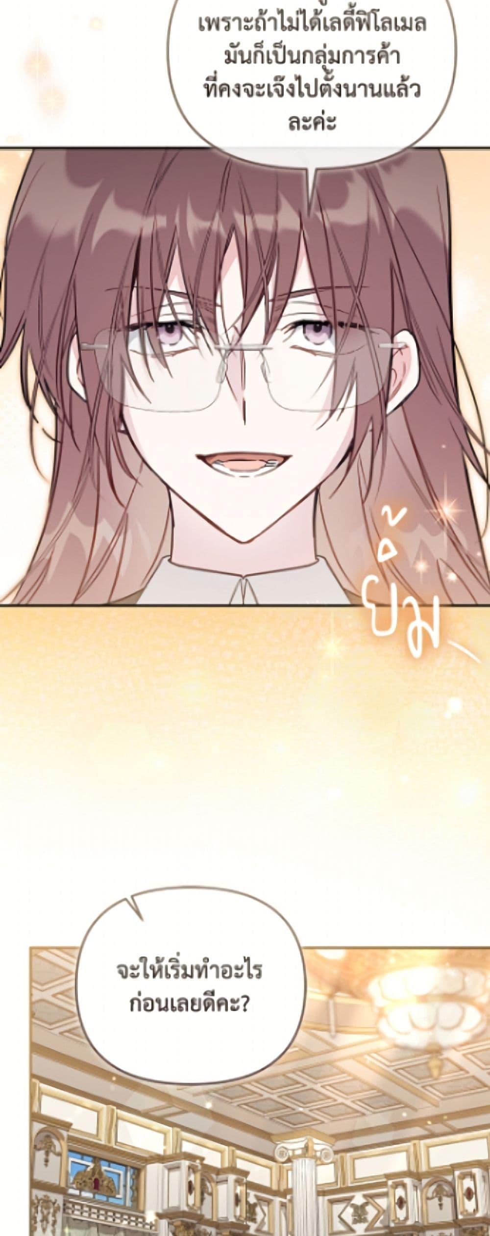 Manga-lc-com อ่านมังงะ อ่านการ์ตูน ออนไลน์ ฟรี No Place for the Fake Princess ตอนที่ 1 2 3 4 5 6 7 8 9 10 11 12 13 14 ฟรี ไม่มีโฆษณา Manga-lc - อ่าน มังงะ อ่าน การ์ตูน ออนไลน์ อ่านมังงะ ฟรี