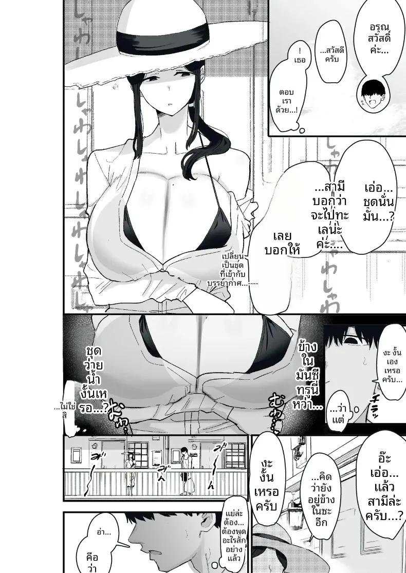Doujin-Lc- อ่าน โดจิน มังฮวา เกาหลี ญี่ปุ่น จีน แปลไทย ภรรยาผู้ขอใช้ร่างกายเป็นการจ่าย (Kametaro) ตอนที่ 1 2 3 4 5 6 7 8 9 10 11 12 13 14 ฟรี ไม่มีโฆษณา อ่าน โดจิน Manhwa เกาหลี ญี่ปุ่น จีน เรามีครบ คัดมาให้เน้นๆ โดจิน 18+ รับประกันความฟินโดย  Doujin Lc