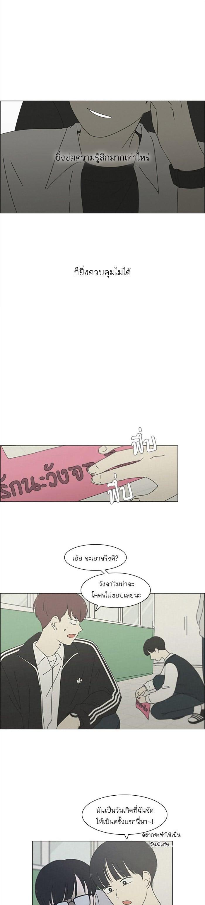 Manga-lc-com อ่านมังงะ อ่านการ์ตูน ออนไลน์ ฟรี Love Revolution รักนี้ต้องปฏิวัติ ตอนที่ 1 2 3 4 5 6 7 8 9 10 11 12 13 14 ฟรี ไม่มีโฆษณา Manga-lc - อ่าน มังงะ อ่าน การ์ตูน ออนไลน์ อ่านมังงะ ฟรี