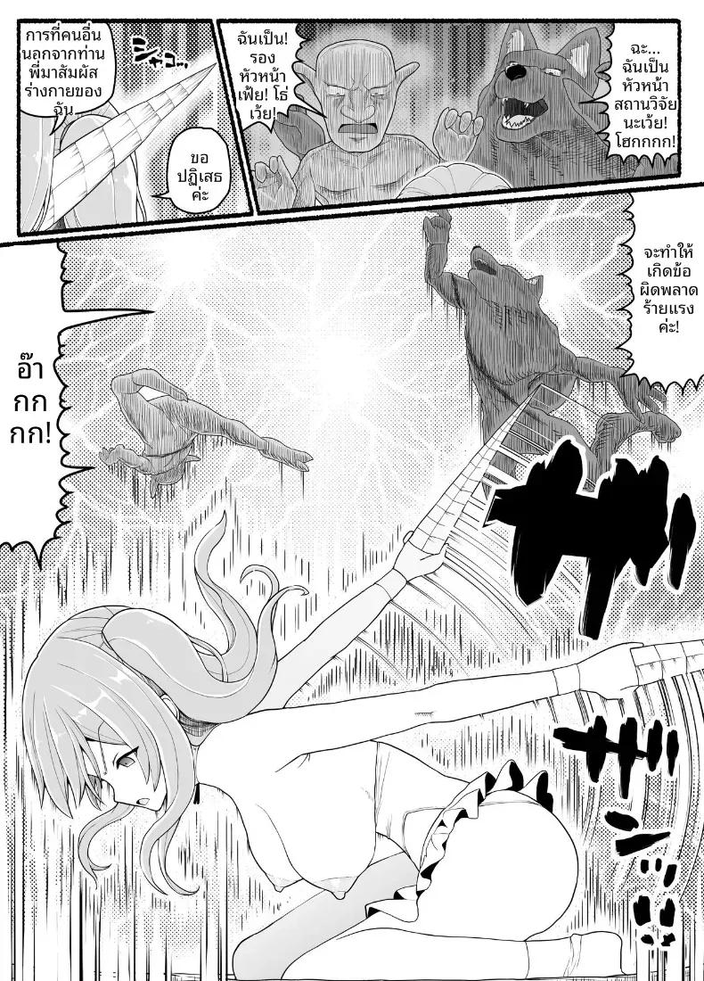 Doujin-Lc- อ่าน โดจิน มังฮวา เกาหลี ญี่ปุ่น จีน แปลไทย สาวน้อยเวทมนตร์ ปะทะเหล่าปีศาจ [EsuEsu] ตอนที่ 1 2 3 4 5 6 7 8 9 10 11 12 13 14 ฟรี ไม่มีโฆษณา อ่าน โดจิน Manhwa เกาหลี ญี่ปุ่น จีน เรามีครบ คัดมาให้เน้นๆ โดจิน 18+ รับประกันความฟินโดย  Doujin Lc