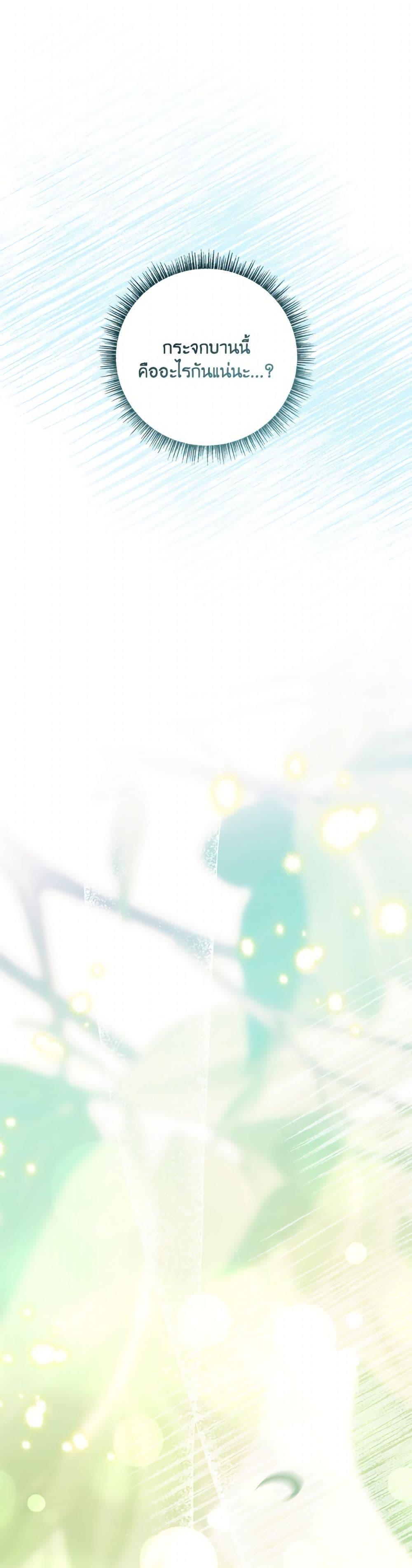 Manga-lc-com อ่านมังงะ อ่านการ์ตูน ออนไลน์ ฟรี The Youngest Daughter of the Villainous Duke ตอนที่ 1 2 3 4 5 6 7 8 9 10 11 12 13 14 ฟรี ไม่มีโฆษณา Manga-lc - อ่าน มังงะ อ่าน การ์ตูน ออนไลน์ อ่านมังงะ ฟรี