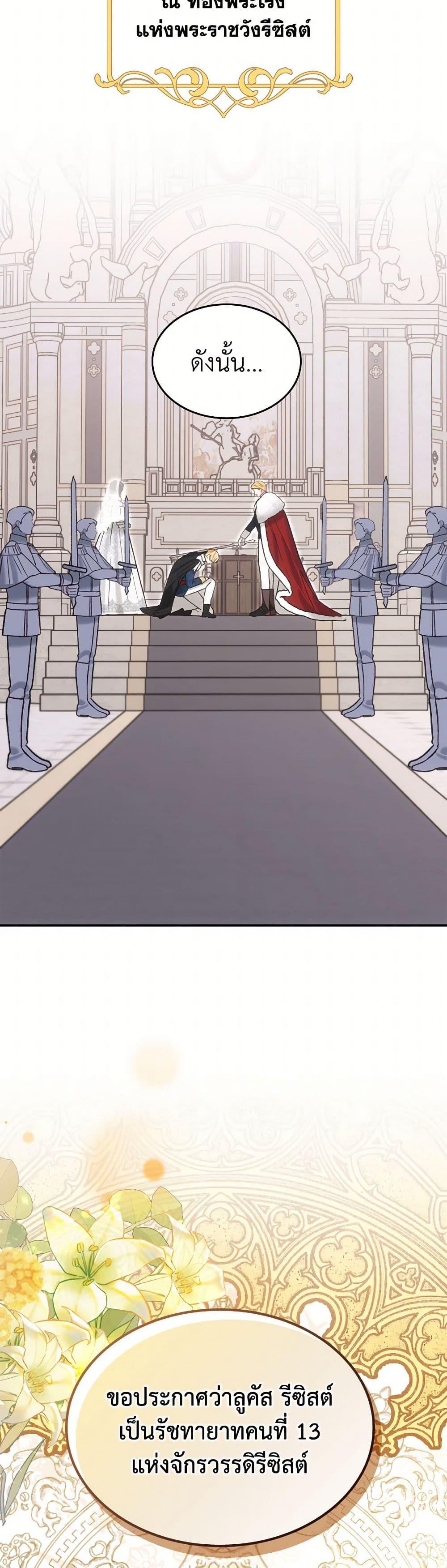 Manga-lc-com อ่านมังงะ อ่านการ์ตูน ออนไลน์ ฟรี The End of This Fairytale Is a Drama ตอนที่ 1 2 3 4 5 6 7 8 9 10 11 12 13 14 ฟรี ไม่มีโฆษณา Manga-lc - อ่าน มังงะ อ่าน การ์ตูน ออนไลน์ อ่านมังงะ ฟรี