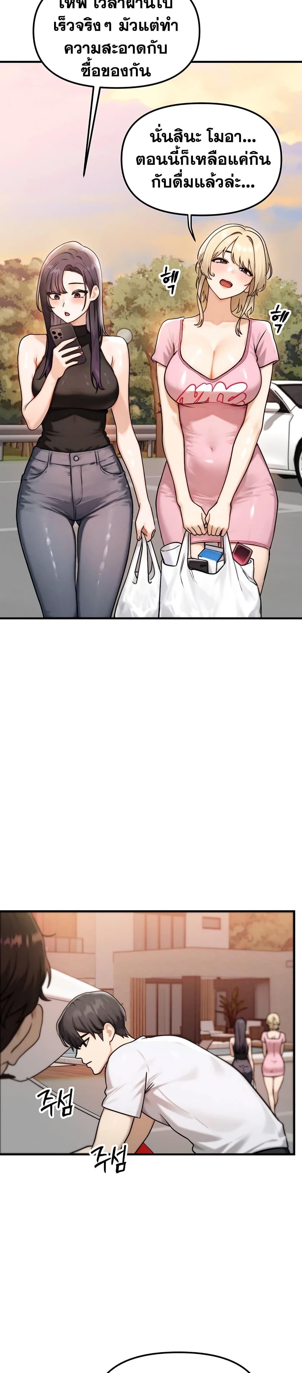 Doujin-Lc- อ่าน โดจิน มังฮวา เกาหลี ญี่ปุ่น จีน แปลไทย My Ideal Type is My Friend’s Mom ตอนที่ 1 2 3 4 5 6 7 8 9 10 11 12 13 14 ฟรี ไม่มีโฆษณา อ่าน โดจิน Manhwa เกาหลี ญี่ปุ่น จีน เรามีครบ คัดมาให้เน้นๆ โดจิน 18+ รับประกันความฟินโดย  Doujin Lc