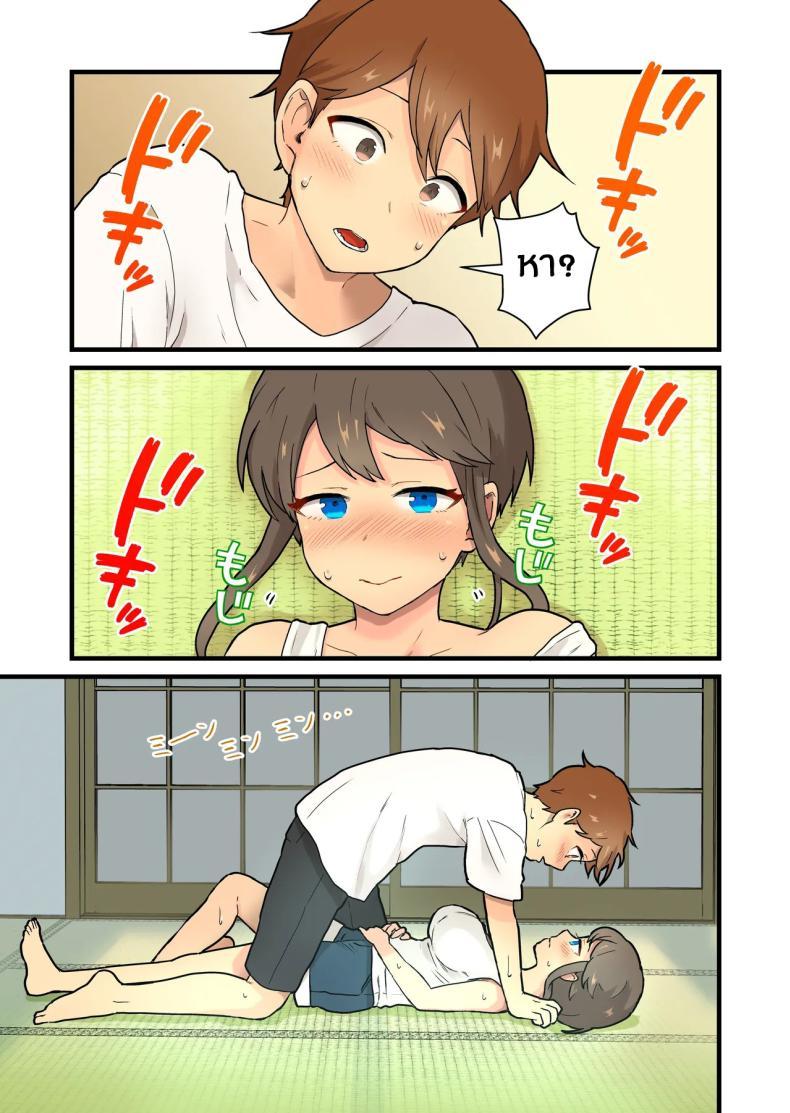 Doujin-Lc- อ่าน โดจิน มังฮวา เกาหลี ญี่ปุ่น จีน แปลไทย ปิดเทอมนี้ไม่มีเบื่อ[kitsunekopandanuki (pandanuki)] Hisashiburi ni Atta Inaka no Onna Tomodachi Issen Koechau ตอนที่ 1 2 3 4 5 6 7 8 9 10 11 12 13 14 ฟรี ไม่มีโฆษณา อ่าน โดจิน Manhwa เกาหลี ญี่ปุ่น จีน เรามีครบ คัดมาให้เน้นๆ โดจิน 18+ รับประกันความฟินโดย  Doujin Lc