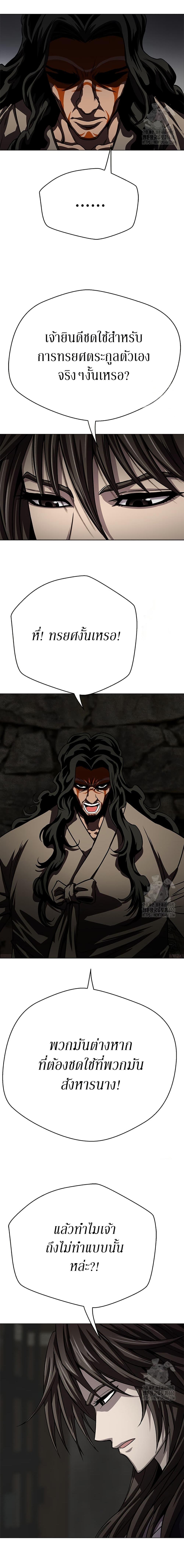 Manga-lc-com อ่านมังงะ อ่านการ์ตูน ออนไลน์ ฟรี Invincible Territory ตอนที่ 1 2 3 4 5 6 7 8 9 10 11 12 13 14 ฟรี ไม่มีโฆษณา Manga-lc - อ่าน มังงะ อ่าน การ์ตูน ออนไลน์ อ่านมังงะ ฟรี