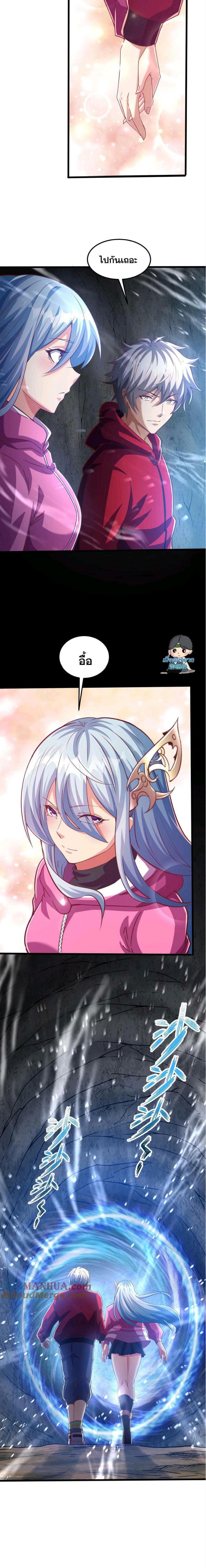 Manga-lc-com อ่านมังงะ อ่านการ์ตูน ออนไลน์ ฟรี Aura Recovery-I Get a New Skill Everyday ตอนที่ 1 2 3 4 5 6 7 8 9 10 11 12 13 14 ฟรี ไม่มีโฆษณา Manga-lc - อ่าน มังงะ อ่าน การ์ตูน ออนไลน์ อ่านมังงะ ฟรี