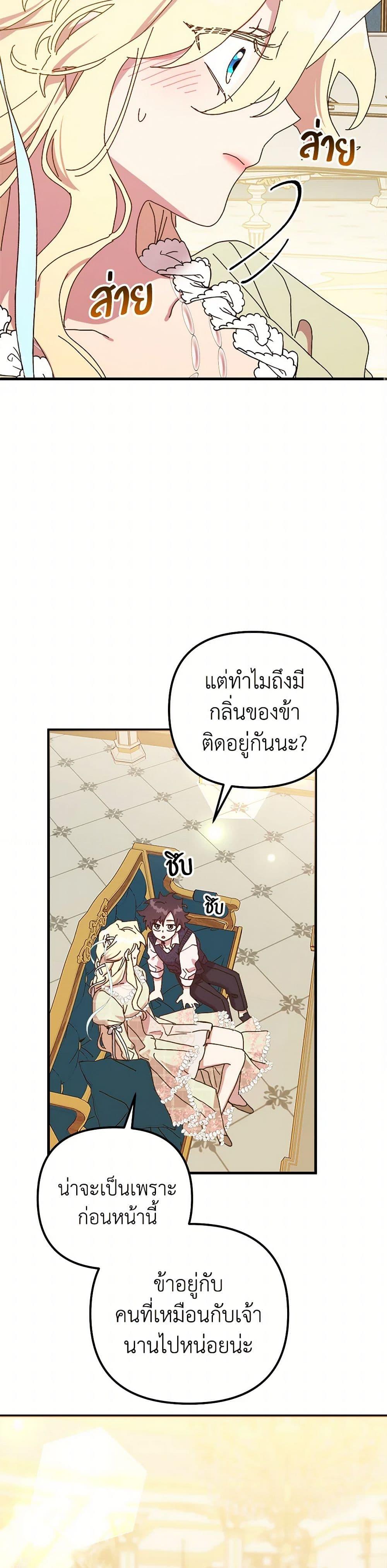 Manga-lc-com อ่านมังงะ อ่านการ์ตูน ออนไลน์ ฟรี The Princess Pretends to Be Crazy ตอนที่ 1 2 3 4 5 6 7 8 9 10 11 12 13 14 ฟรี ไม่มีโฆษณา Manga-lc - อ่าน มังงะ อ่าน การ์ตูน ออนไลน์ อ่านมังงะ ฟรี