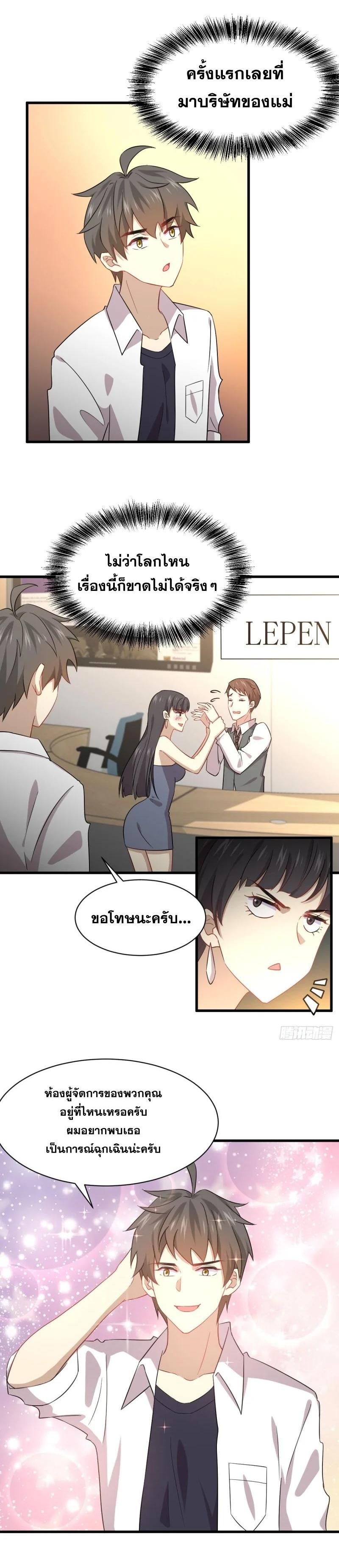 Manga-lc-com อ่านมังงะ อ่านการ์ตูน ออนไลน์ ฟรี Immortal Swordsman in the Reverse World ตอนที่ 1 2 3 4 5 6 7 8 9 10 11 12 13 14 ฟรี ไม่มีโฆษณา Manga-lc - อ่าน มังงะ อ่าน การ์ตูน ออนไลน์ อ่านมังงะ ฟรี