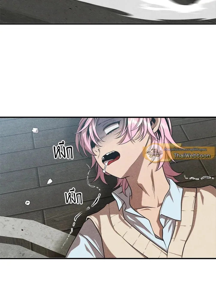 Legendary Youngest Son of the Marquis House ตอนที่ ตอนที่ 118 รูปที่ 19