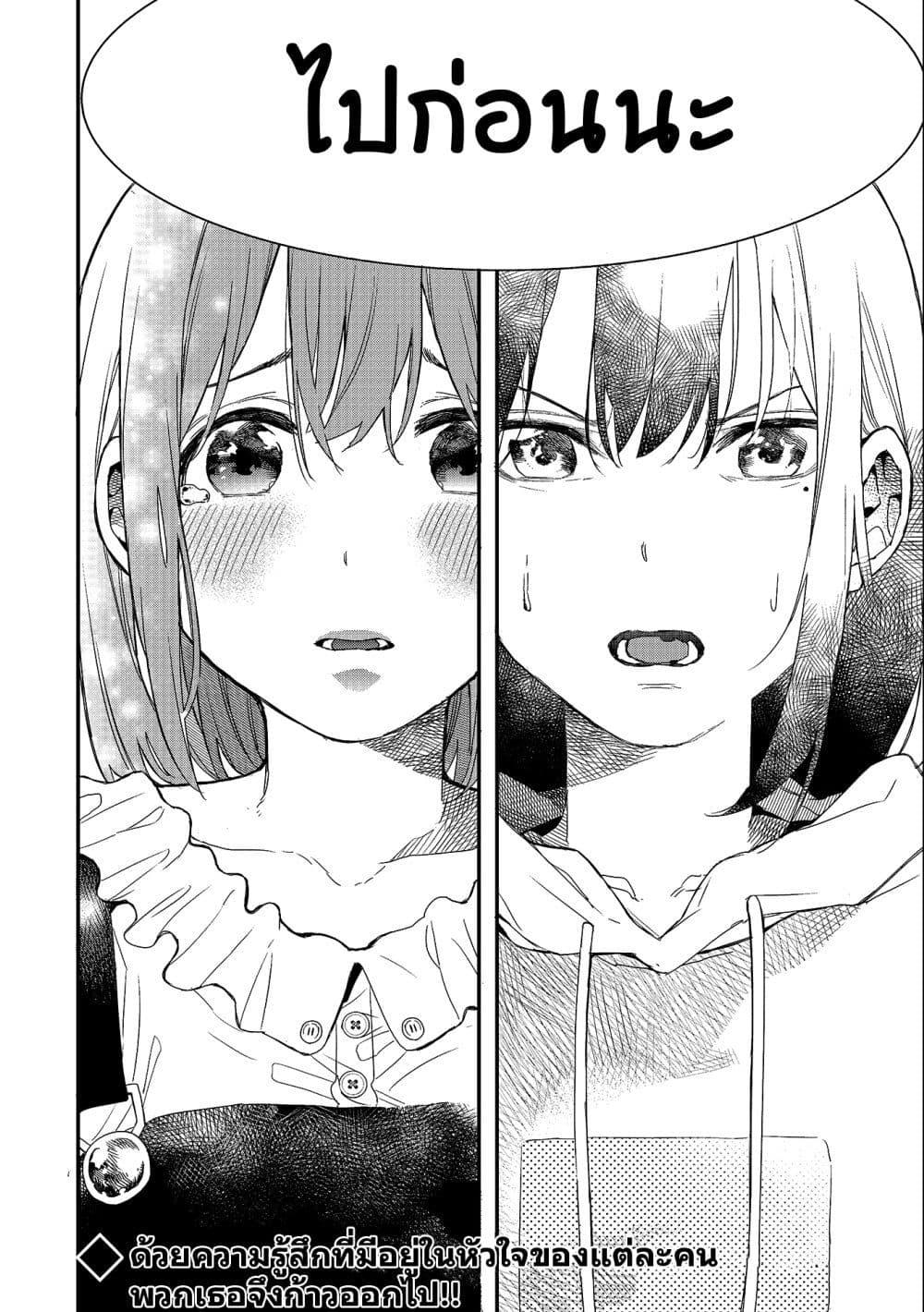 Manga-lc-com อ่านมังงะ อ่านการ์ตูน ออนไลน์ ฟรี Jyoshikou Dakara Safe ตอนที่ 1 2 3 4 5 6 7 8 9 10 11 12 13 14 ฟรี ไม่มีโฆษณา Manga-lc - อ่าน มังงะ อ่าน การ์ตูน ออนไลน์ อ่านมังงะ ฟรี