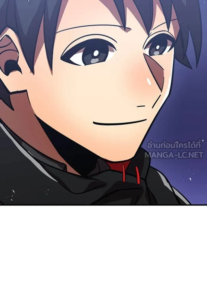 เพลเยอร์เลือดเทวะ ตอนที่ 63 รูปที่ 170