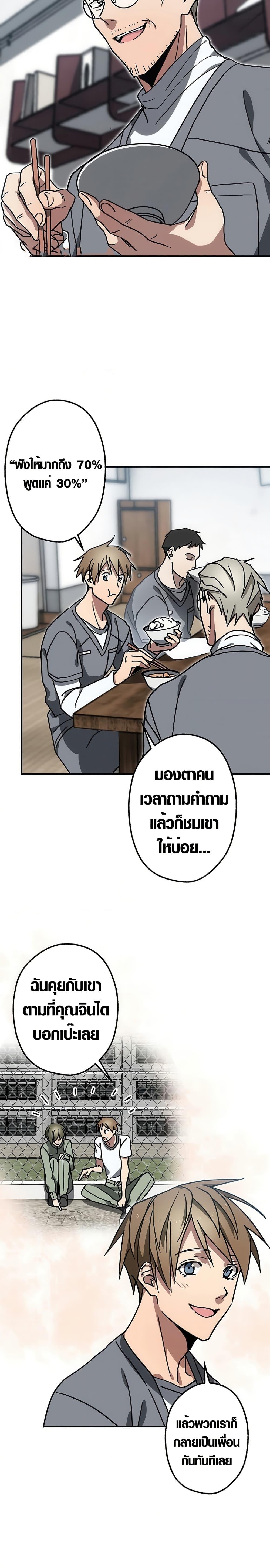 Manga-lc-com อ่านมังงะ อ่านการ์ตูน ออนไลน์ ฟรี Aristocrat’s Revenge ตอนที่ 1 2 3 4 5 6 7 8 9 10 11 12 13 14 ฟรี ไม่มีโฆษณา Manga-lc - อ่าน มังงะ อ่าน การ์ตูน ออนไลน์ อ่านมังงะ ฟรี