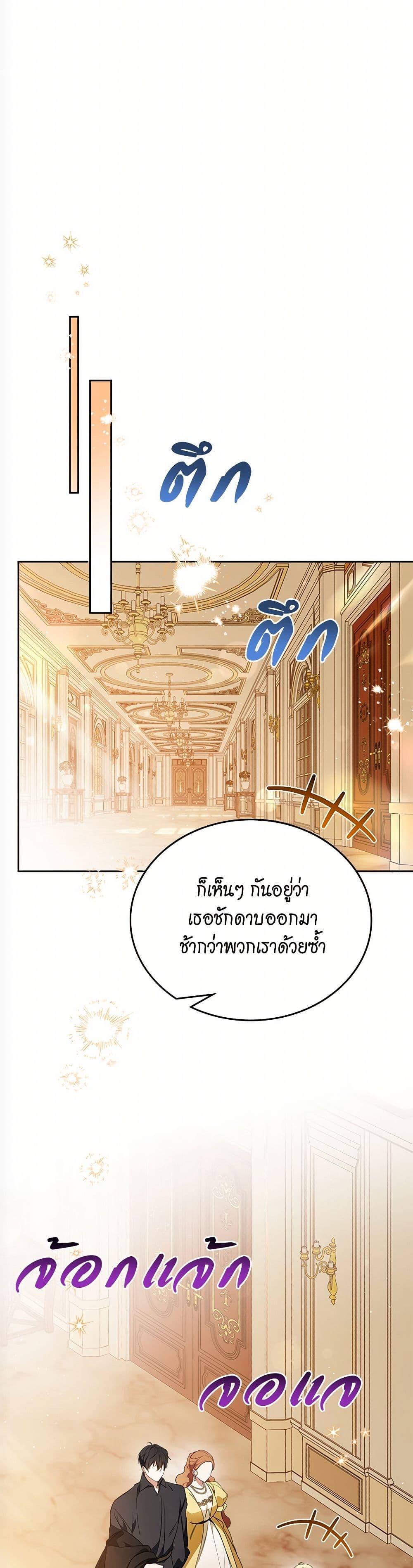 Manga-lc-com อ่านมังงะ อ่านการ์ตูน ออนไลน์ ฟรี In This Life, I Will Be the Lord ตอนที่ 1 2 3 4 5 6 7 8 9 10 11 12 13 14 ฟรี ไม่มีโฆษณา Manga-lc - อ่าน มังงะ อ่าน การ์ตูน ออนไลน์ อ่านมังงะ ฟรี
