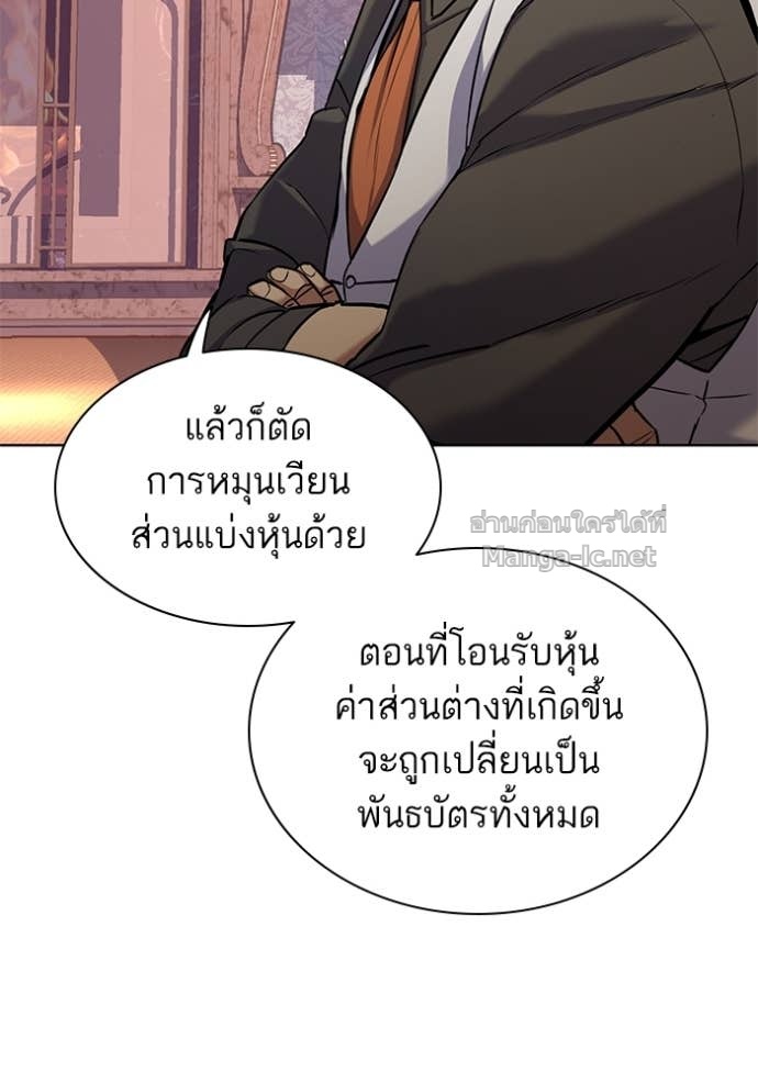 Doujin-Lc- อ่าน โดจิน มังฮวา เกาหลี ญี่ปุ่น จีน แปลไทย Reborn Rich ตอนที่ 1 2 3 4 5 6 7 8 9 10 11 12 13 14 ฟรี ไม่มีโฆษณา อ่าน โดจิน Manhwa เกาหลี ญี่ปุ่น จีน เรามีครบ คัดมาให้เน้นๆ โดจิน 18+ รับประกันความฟินโดย Doujin Lc