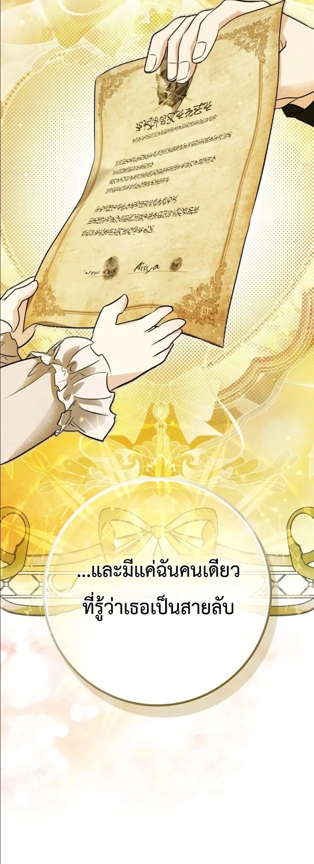 Manga-lc-com อ่านมังงะ อ่านการ์ตูน ออนไลน์ ฟรี I Am the 5-Year-Old Spy Who Kidnapped the Villain ตอนที่ 1 2 3 4 5 6 7 8 9 10 11 12 13 14 ฟรี ไม่มีโฆษณา Manga-lc - อ่าน มังงะ อ่าน การ์ตูน ออนไลน์ อ่านมังงะ ฟรี