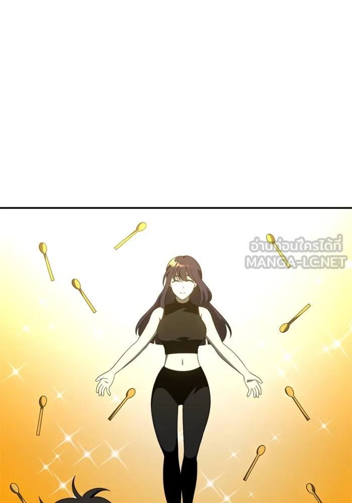 อดีตบอสหอคอย ตอนที่ 36 รูปที่ 147