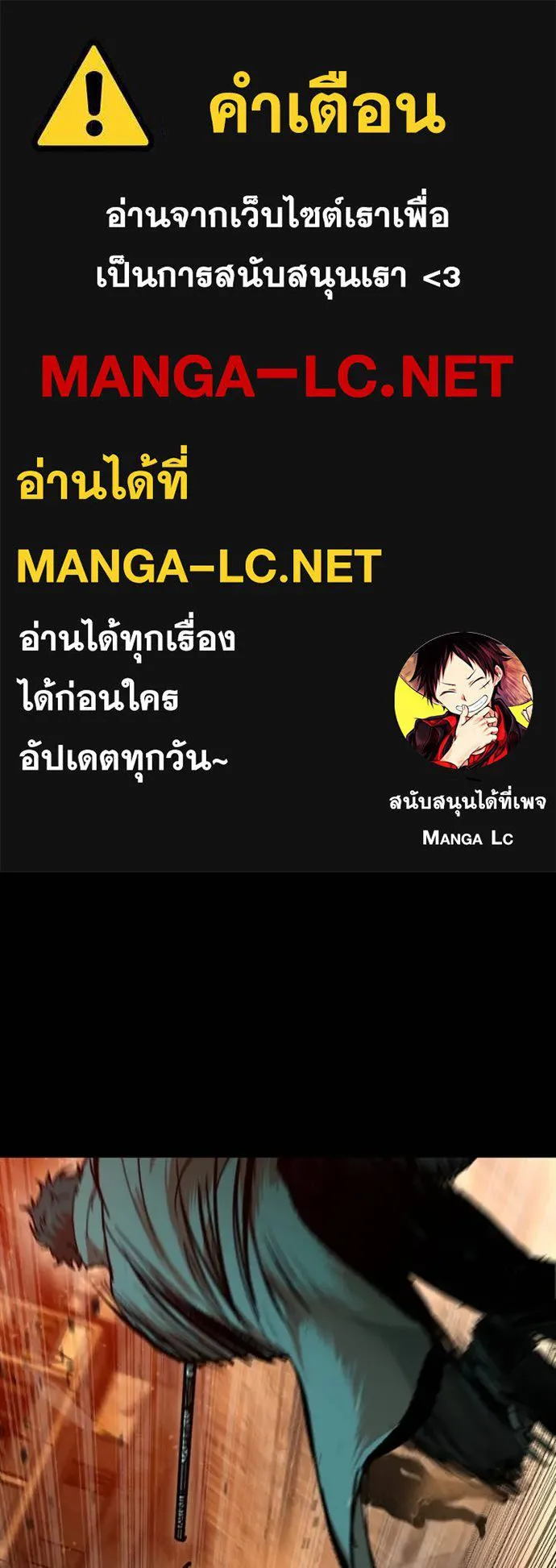 เกาลูน ตอนที่ 29 รูปที่ 1