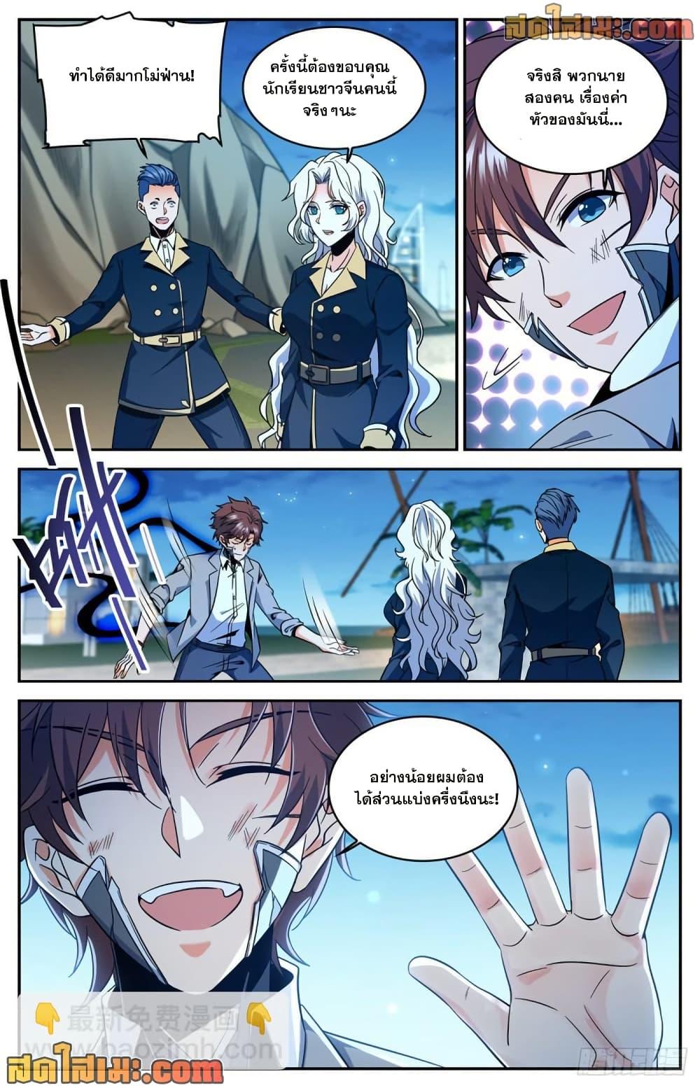 Manga-lc-com อ่านมังงะ อ่านการ์ตูน ออนไลน์ ฟรี Versatile Mage จอมเวทย์เต็มพิกัด ตอนที่ 1 2 3 4 5 6 7 8 9 10 11 12 13 14 ฟรี ไม่มีโฆษณา Manga-lc - อ่าน มังงะ อ่าน การ์ตูน ออนไลน์ อ่านมังงะ ฟรี