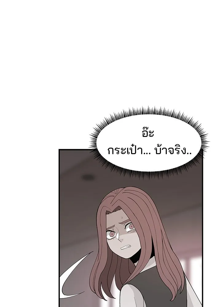 ห้องเรียนสาวแสบ ตอนที่ 68 รูปที่ 65