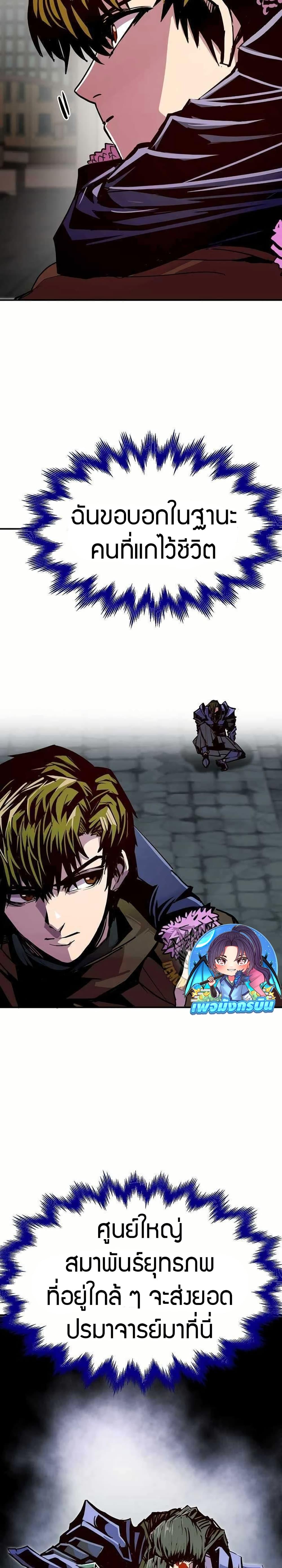 Manga-lc-com อ่านมังงะ อ่านการ์ตูน ออนไลน์ ฟรี Worthless Regression ตอนที่ 1 2 3 4 5 6 7 8 9 10 11 12 13 14 ฟรี ไม่มีโฆษณา Manga-lc - อ่าน มังงะ อ่าน การ์ตูน ออนไลน์ อ่านมังงะ ฟรี