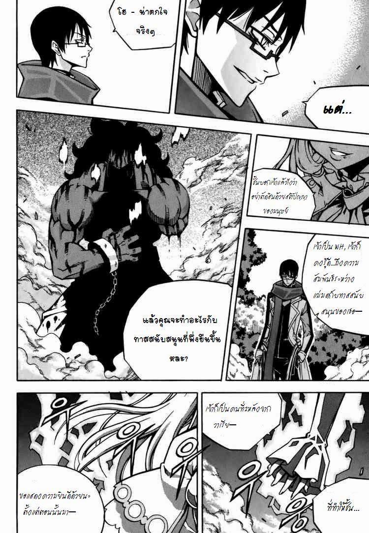 Manga-lc-com อ่านมังงะ อ่านการ์ตูน ออนไลน์ ฟรี WITCH HUNTER ตอนที่ 1 2 3 4 5 6 7 8 9 10 11 12 13 14 ฟรี ไม่มีโฆษณา Manga-lc - อ่าน มังงะ อ่าน การ์ตูน ออนไลน์ อ่านมังงะ ฟรี