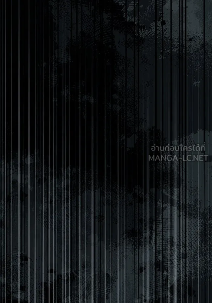 ปฏิบัติการลับบุกโรงเรียนไฮโซ ตอนที่ 103 รูปที่ 21