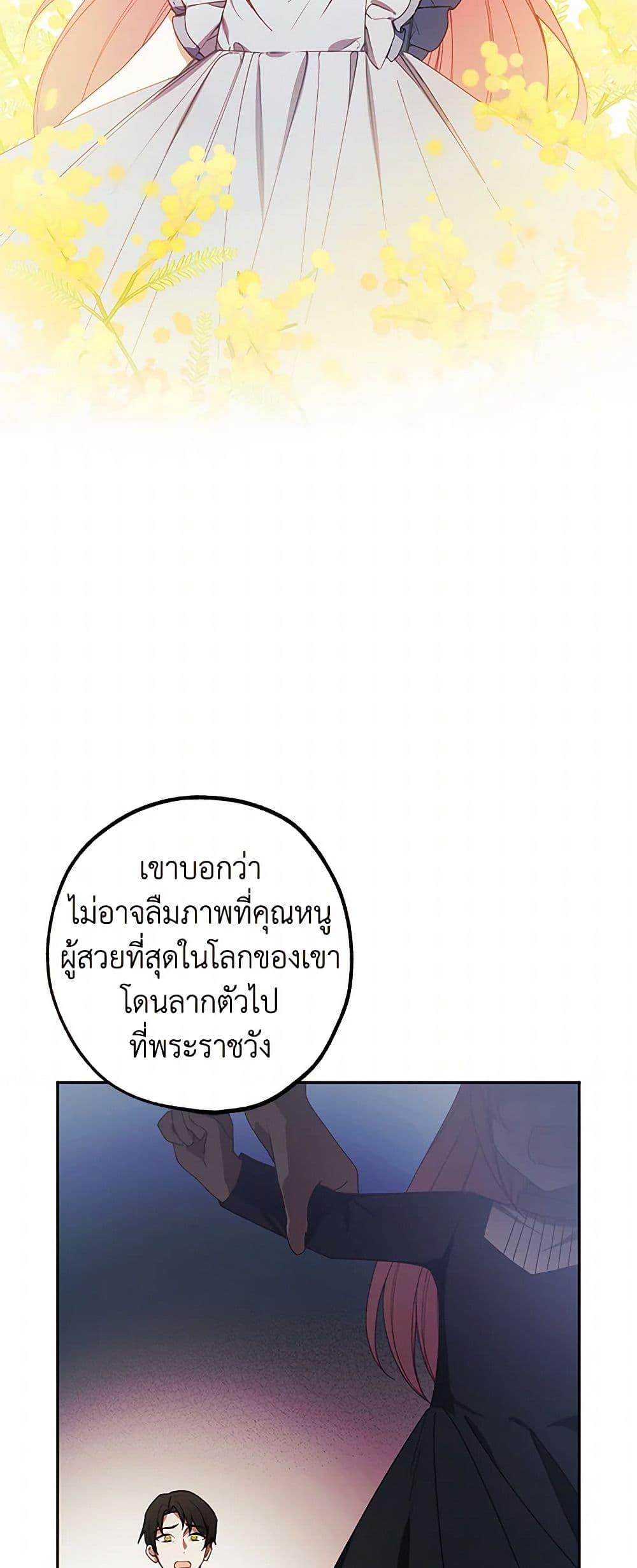 Manga-lc-com อ่านมังงะ อ่านการ์ตูน ออนไลน์ ฟรี The Princess’s Doll Shop ตอนที่ 1 2 3 4 5 6 7 8 9 10 11 12 13 14 ฟรี ไม่มีโฆษณา Manga-lc - อ่าน มังงะ อ่าน การ์ตูน ออนไลน์ อ่านมังงะ ฟรี