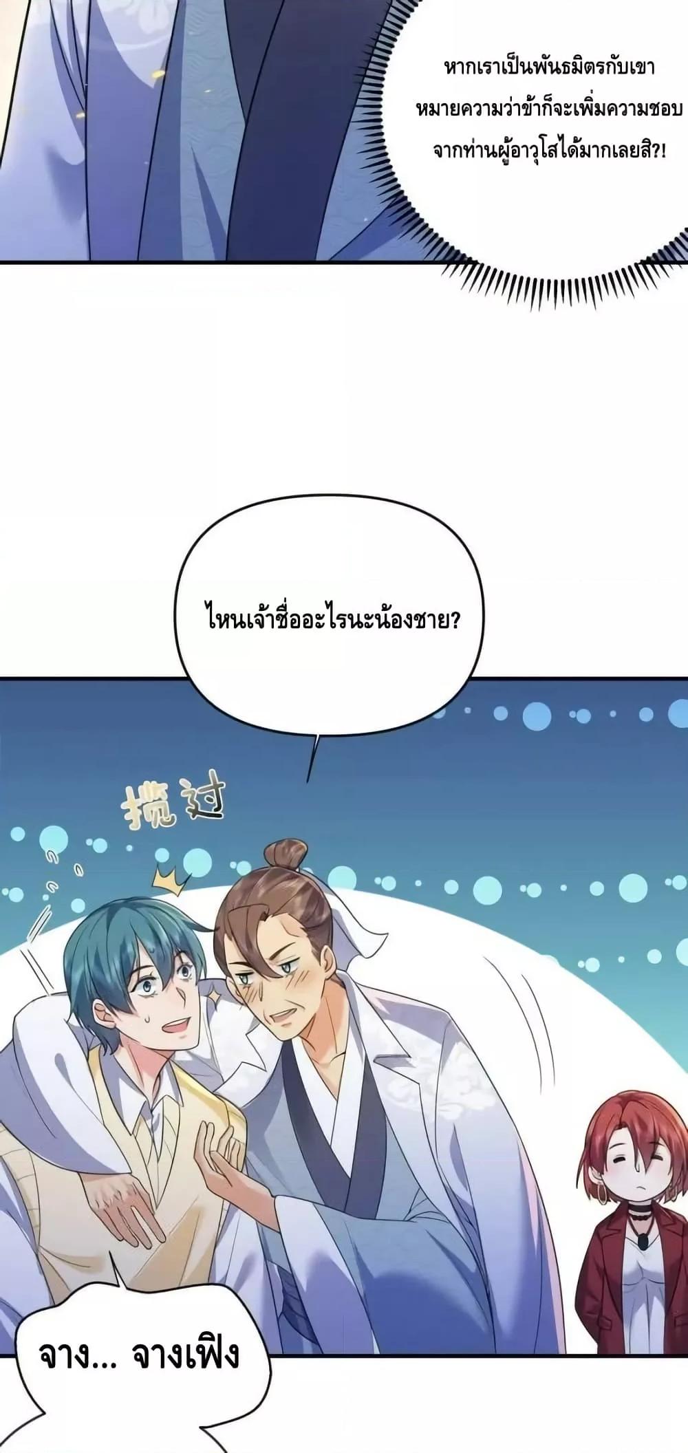 Manga-lc-com อ่านมังงะ อ่านการ์ตูน ออนไลน์ ฟรี AmIInvincible ตอนที่ 1 2 3 4 5 6 7 8 9 10 11 12 13 14 ฟรี ไม่มีโฆษณา Manga-lc - อ่าน มังงะ อ่าน การ์ตูน ออนไลน์ อ่านมังงะ ฟรี