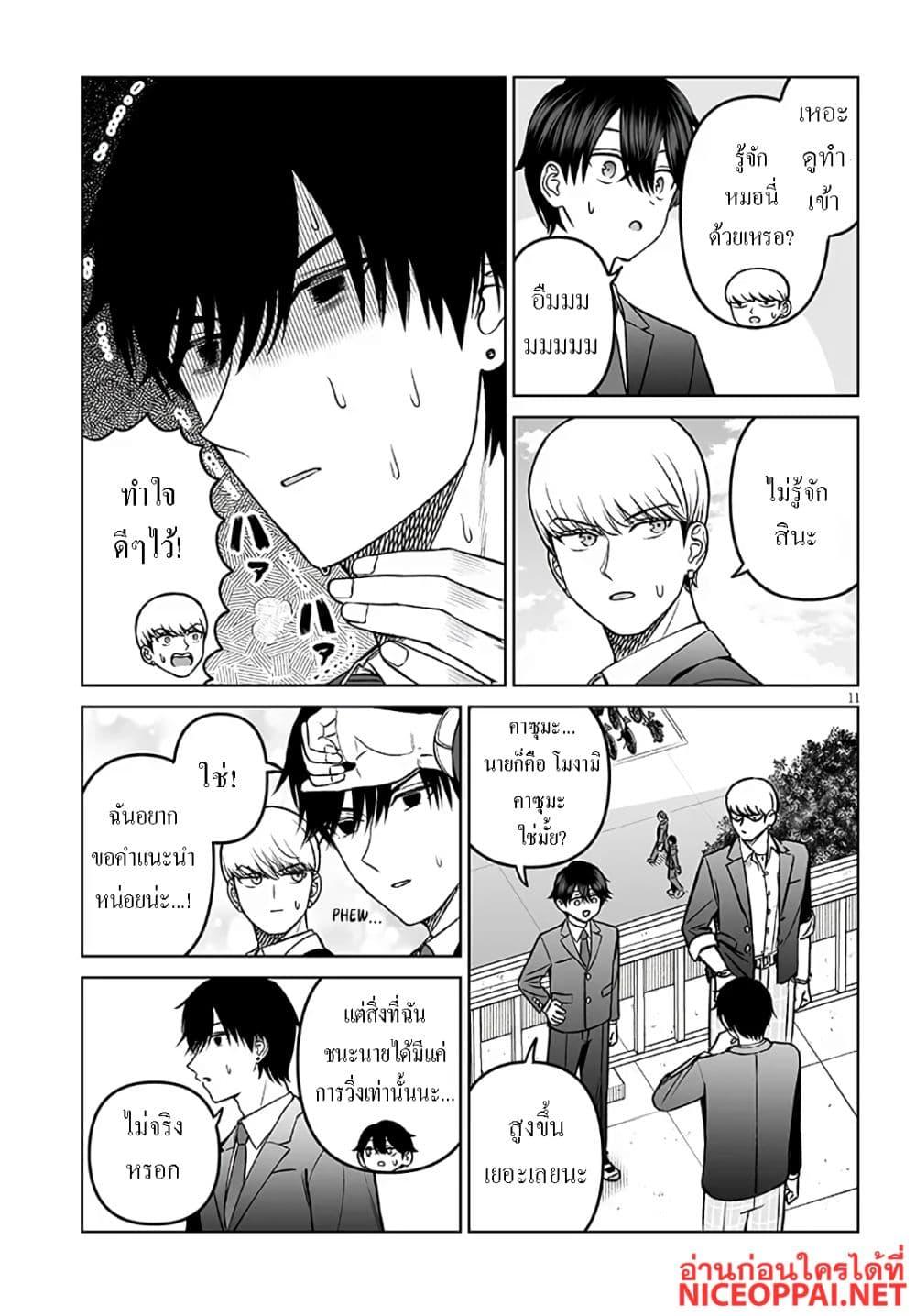 Manga-lc-com อ่านมังงะ อ่านการ์ตูน ออนไลน์ ฟรี Ouji-sama no Tomodachi ตอนที่ 1 2 3 4 5 6 7 8 9 10 11 12 13 14 ฟรี ไม่มีโฆษณา Manga-lc - อ่าน มังงะ อ่าน การ์ตูน ออนไลน์ อ่านมังงะ ฟรี