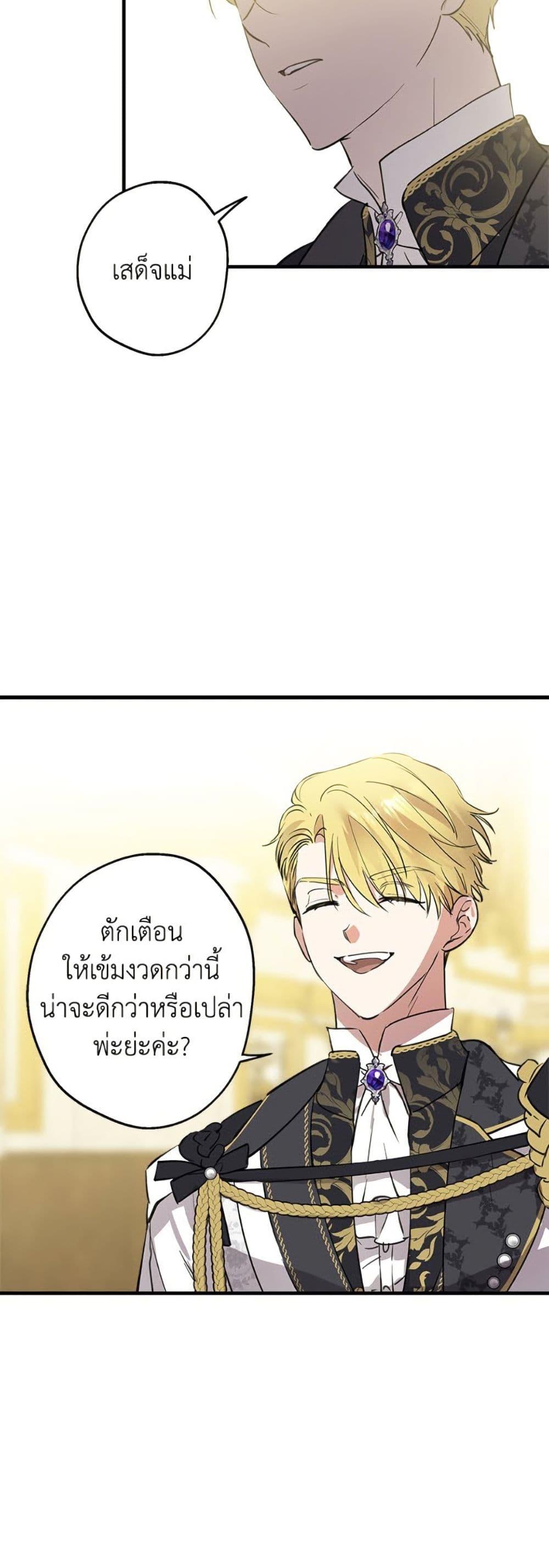Manga-lc-com อ่านมังงะ อ่านการ์ตูน ออนไลน์ ฟรี The Strongest Characters in the World are Obsessed With Me ตอนที่ 1 2 3 4 5 6 7 8 9 10 11 12 13 14 ฟรี ไม่มีโฆษณา Manga-lc - อ่าน มังงะ อ่าน การ์ตูน ออนไลน์ อ่านมังงะ ฟรี