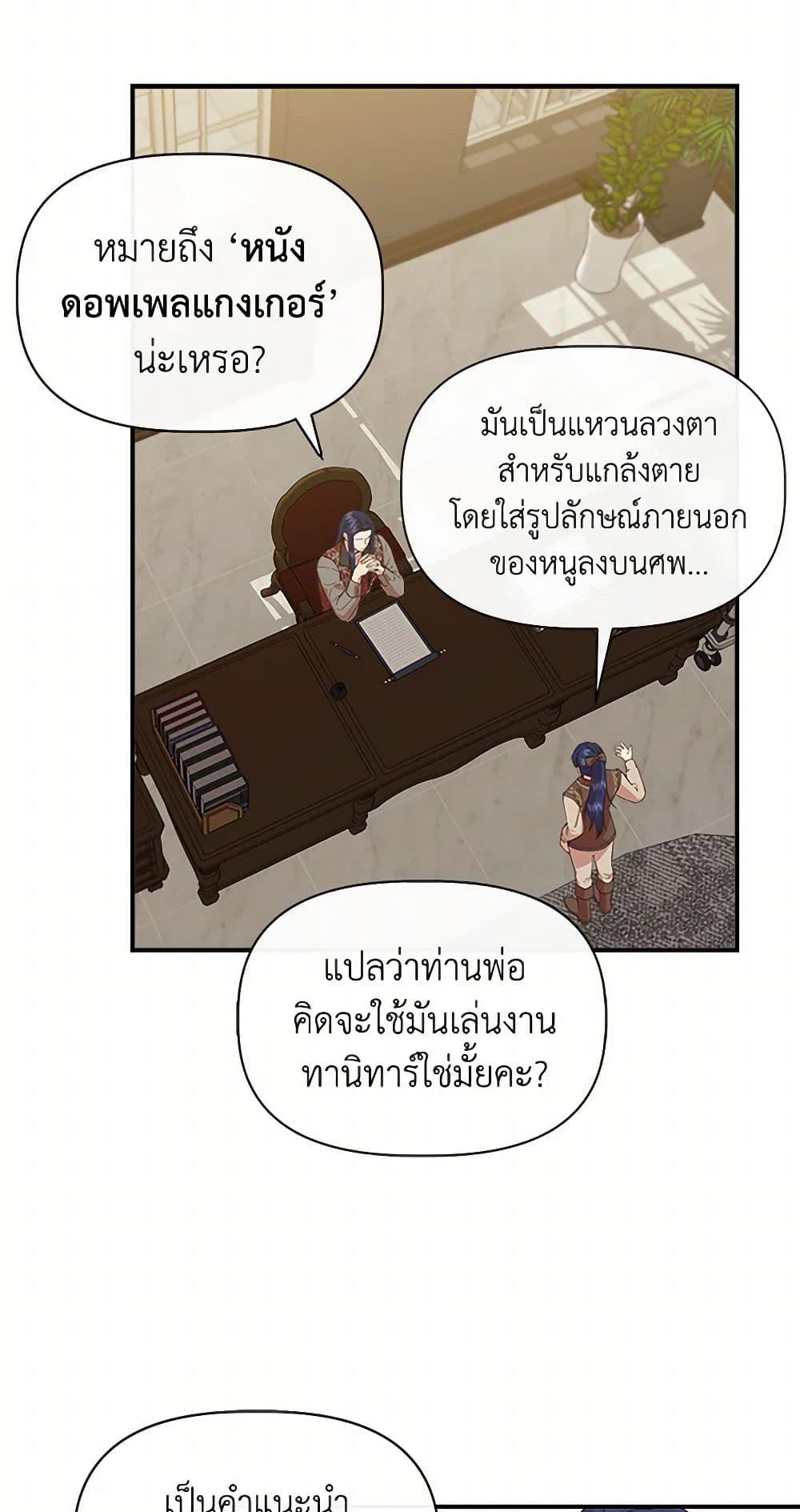 Manga-lc-com อ่านมังงะ อ่านการ์ตูน ออนไลน์ ฟรี I Wasn’t the Cinderella ตอนที่ 1 2 3 4 5 6 7 8 9 10 11 12 13 14 ฟรี ไม่มีโฆษณา Manga-lc - อ่าน มังงะ อ่าน การ์ตูน ออนไลน์ อ่านมังงะ ฟรี