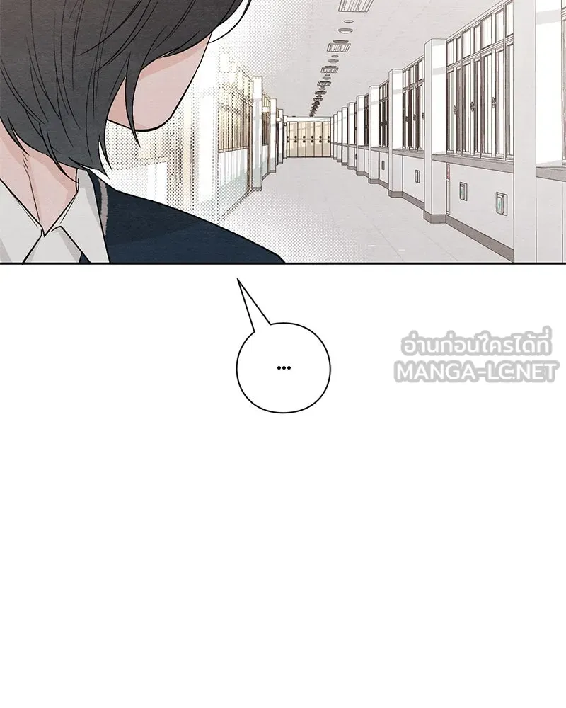 เป็นวัยรุ่นมันเหนื่อย ตอนที่ 11 รูปที่ 30