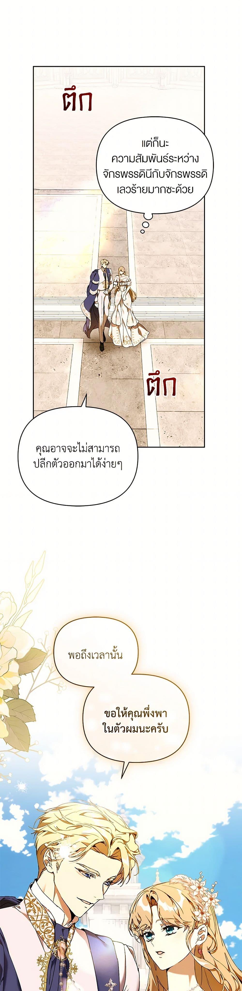 Manga-lc-com อ่านมังงะ อ่านการ์ตูน ออนไลน์ ฟรี I’m the Villainous Male Lead’s Terminally-Ill Aunt ตอนที่ 1 2 3 4 5 6 7 8 9 10 11 12 13 14 ฟรี ไม่มีโฆษณา Manga-lc - อ่าน มังงะ อ่าน การ์ตูน ออนไลน์ อ่านมังงะ ฟรี