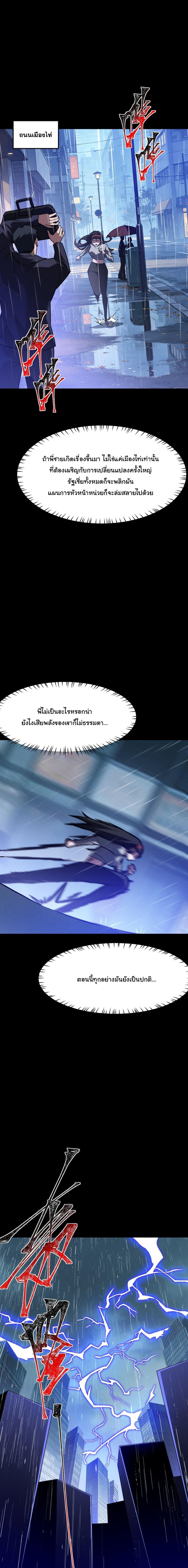 Manga-lc-com อ่านมังงะ อ่านการ์ตูน ออนไลน์ ฟรี After breaking up with the school beauty, I became a martial arts master ตอนที่ 1 2 3 4 5 6 7 8 9 10 11 12 13 14 ฟรี ไม่มีโฆษณา Manga-lc - อ่าน มังงะ อ่าน การ์ตูน ออนไลน์ อ่านมังงะ ฟรี