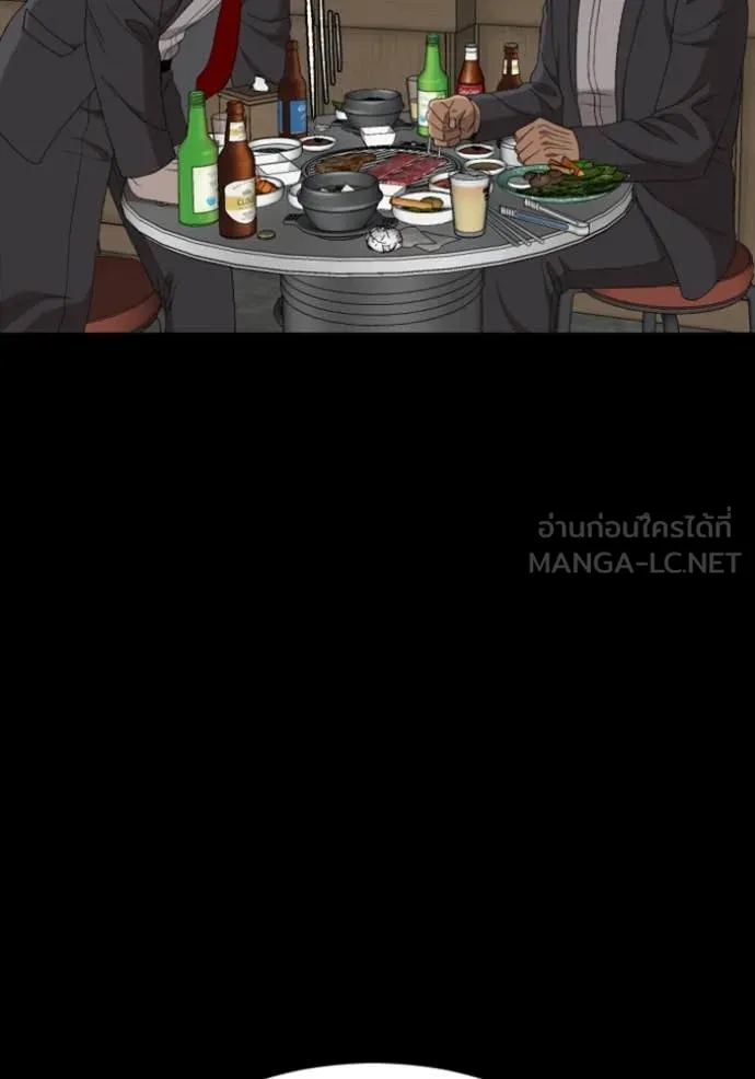BAD GUY ตอนที่ 268 รูปที่ 90