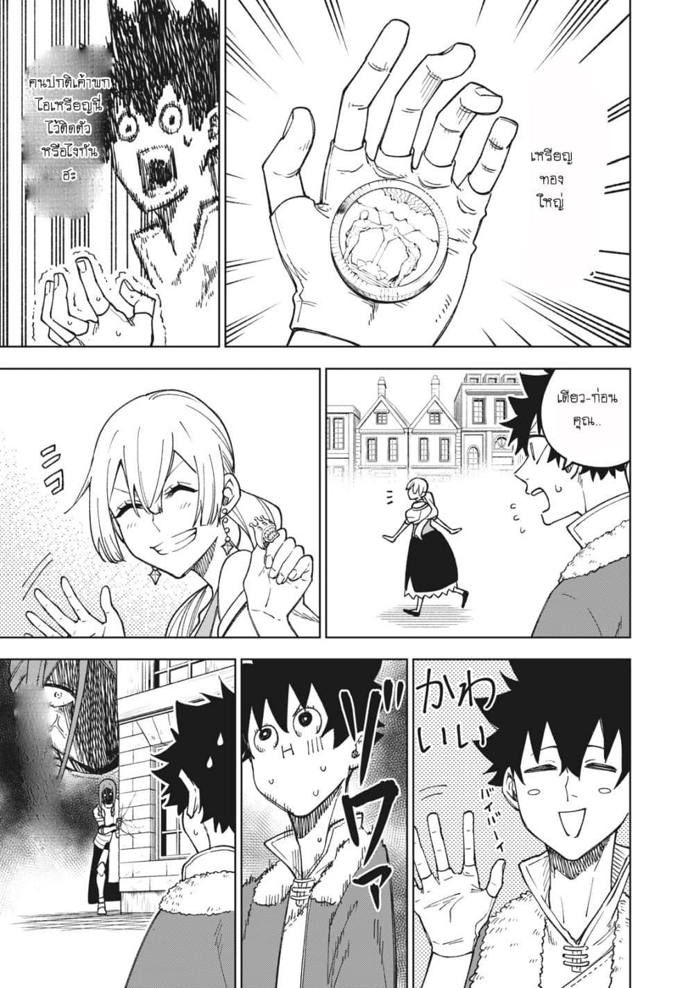 Manga-lc-com อ่านมังงะ อ่านการ์ตูน ออนไลน์ ฟรี S Rank Party Kara Kaiko Sareta ~ Noroi gurushi ตอนที่ 1 2 3 4 5 6 7 8 9 10 11 12 13 14 ฟรี ไม่มีโฆษณา Manga-lc - อ่าน มังงะ อ่าน การ์ตูน ออนไลน์ อ่านมังงะ ฟรี