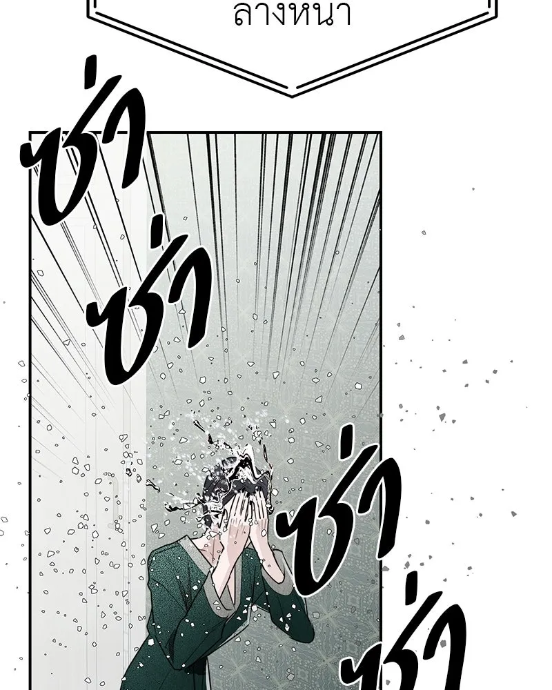 สี่สาวชาวกี ตอนที่ 10 มนุษย์เป๊ะเวอร์ รูปที่ 7