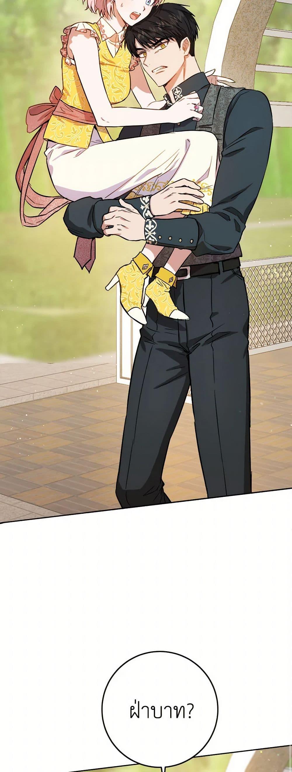 Manga-lc-com อ่านมังงะ อ่านการ์ตูน ออนไลน์ ฟรี The Heiress’s Double Life ตอนที่ 1 2 3 4 5 6 7 8 9 10 11 12 13 14 ฟรี ไม่มีโฆษณา Manga-lc - อ่าน มังงะ อ่าน การ์ตูน ออนไลน์ อ่านมังงะ ฟรี